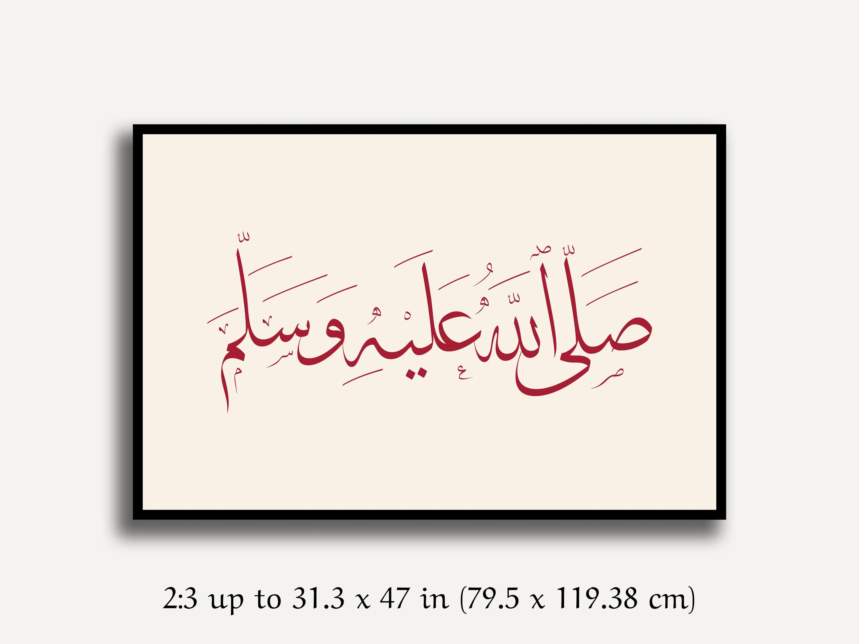 Salla Allahu Alayhi Wa Sallam Wall Art, Islamic Calligraphy Print, Arabic Religious Poster, Modern Muslim Home Decor, Digital Download - image 2