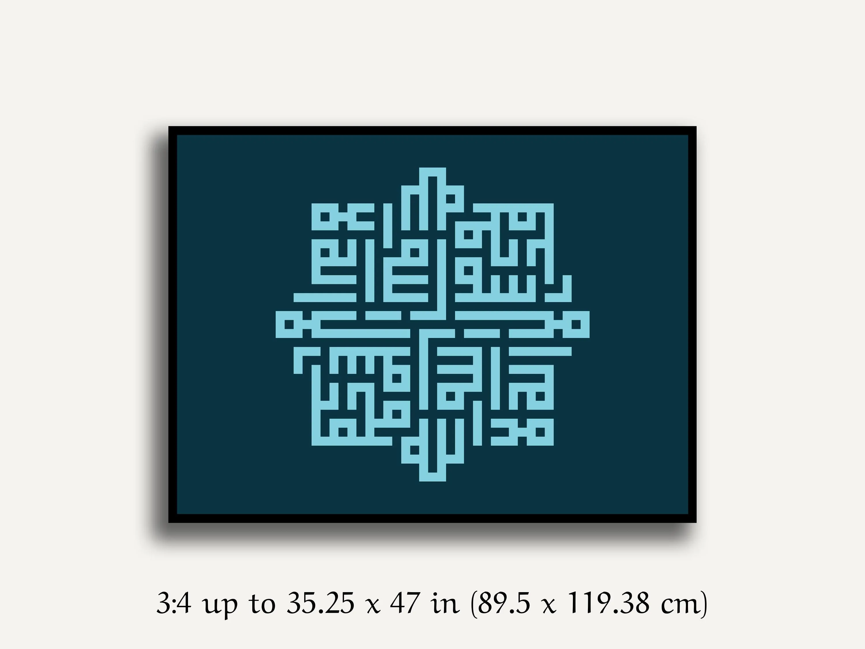 Shahada Wall Art, Square Kufic Islamic Geometric Print, Arabic Calligraphy Poster, Muslim Gift, Muslim Home Decor, Digital Download - image 4