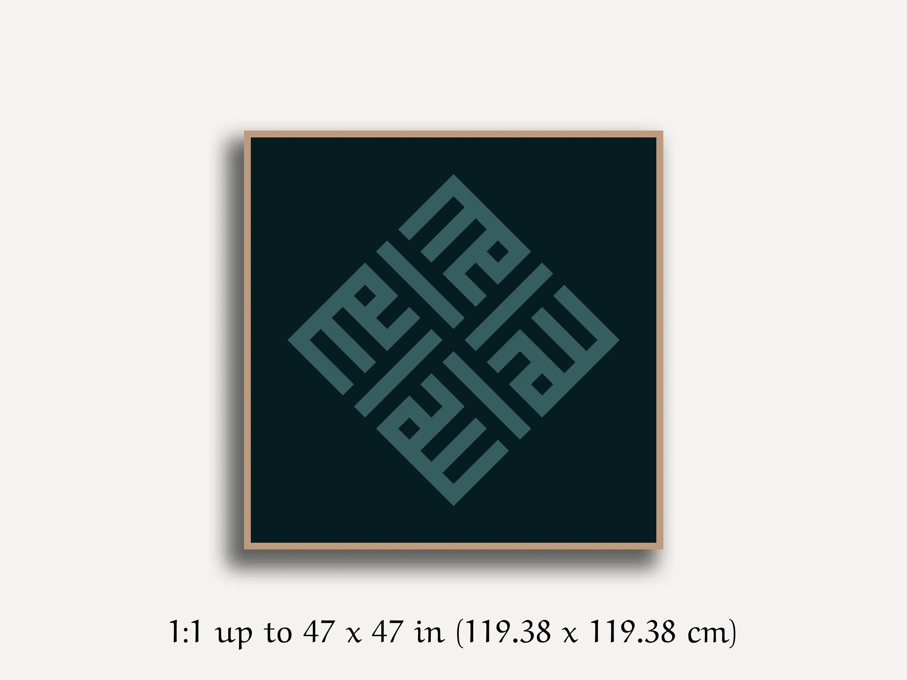 Square Kufic Allah Wall Art, Modern Islamic Wall Art Print, Arabic Calligraphy Poster, Contemporary Muslim Home Decor, Digital Download - image 5