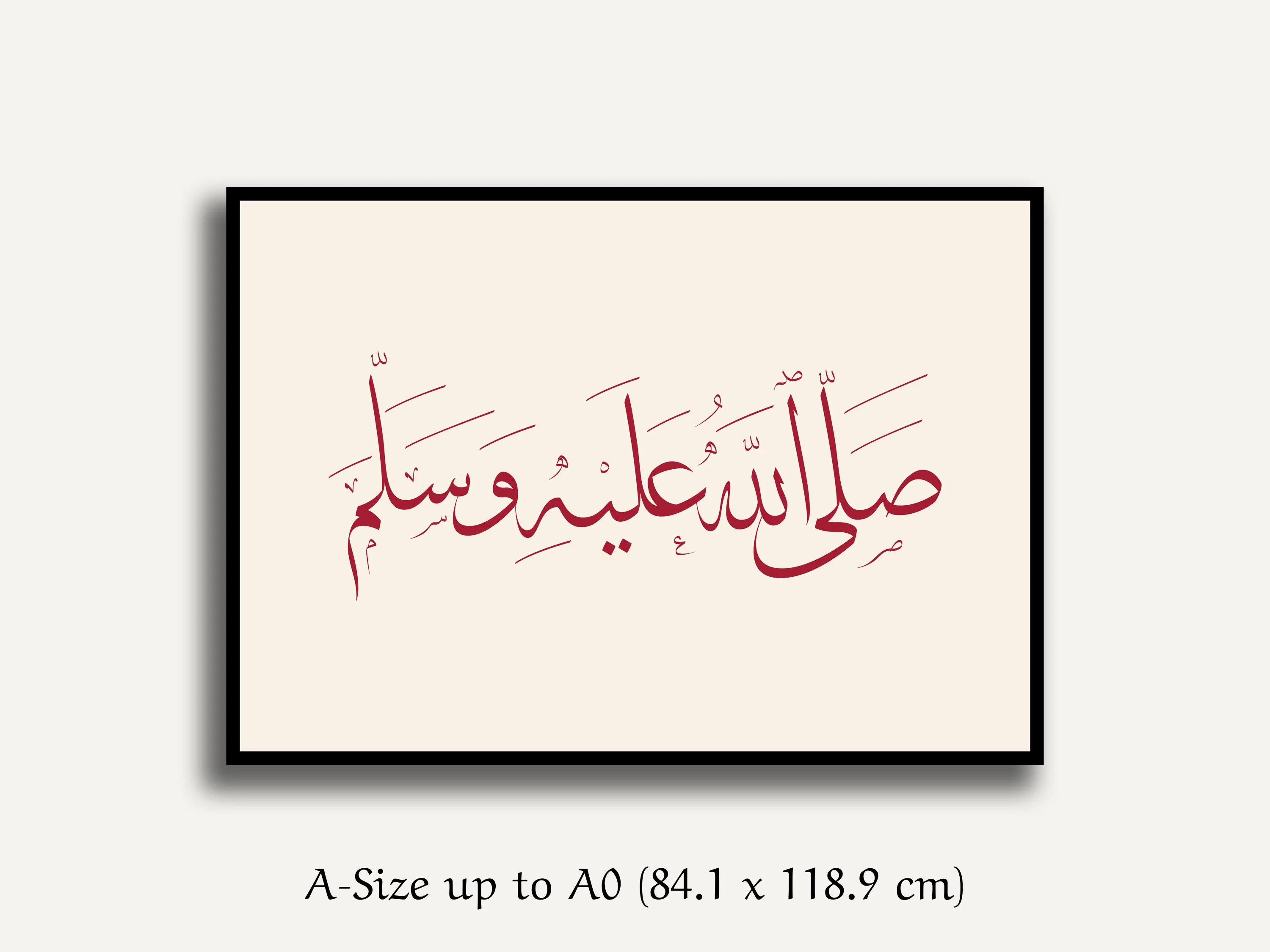 Salla Allahu Alayhi Wa Sallam Wall Art, Islamic Calligraphy Print, Arabic Religious Poster, Modern Muslim Home Decor, Digital Download - image 5