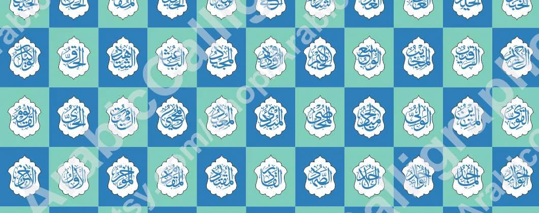 99 Names of Allah Islamic Art: Thuluth Calligraphy Vector Design (Digital Download) - image 5