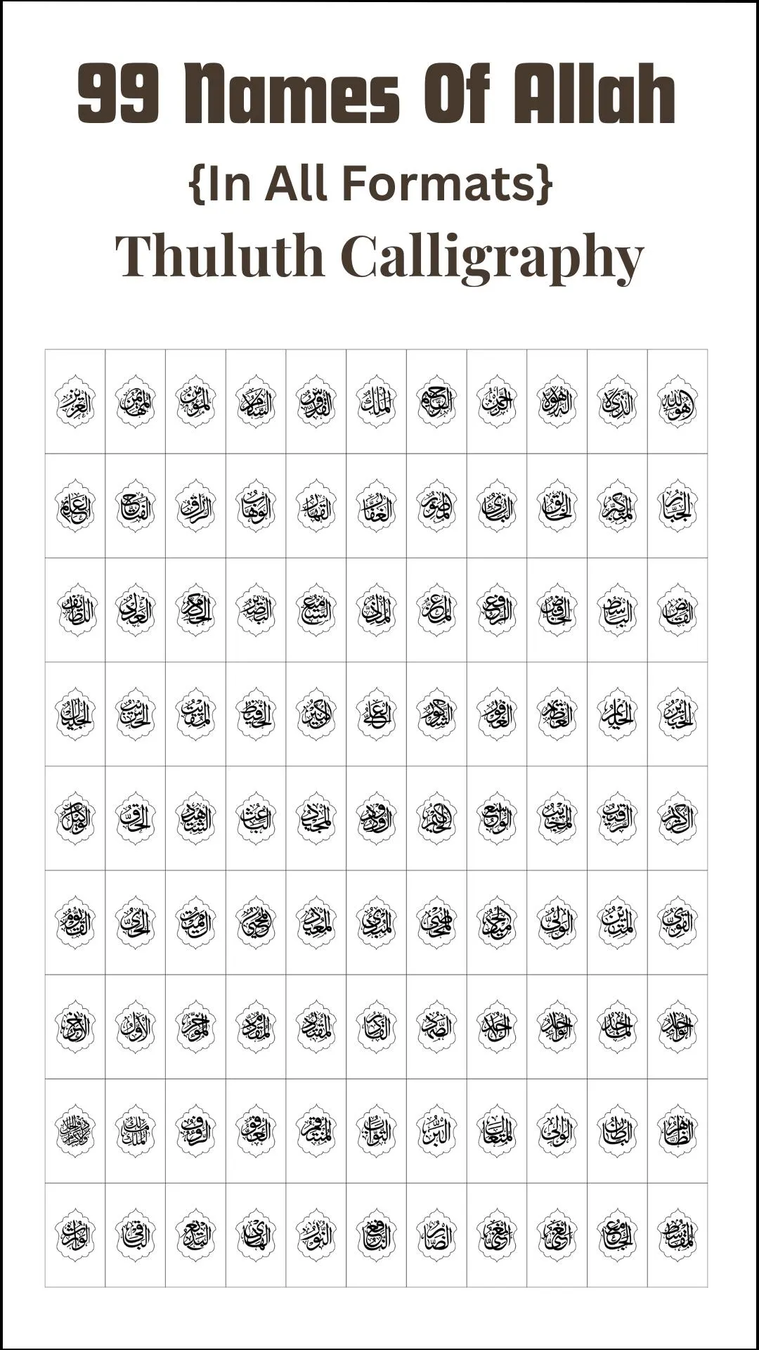 99 Names of Allah Islamic Art: Thuluth Calligraphy Vector Design (Digital Download) - image 2