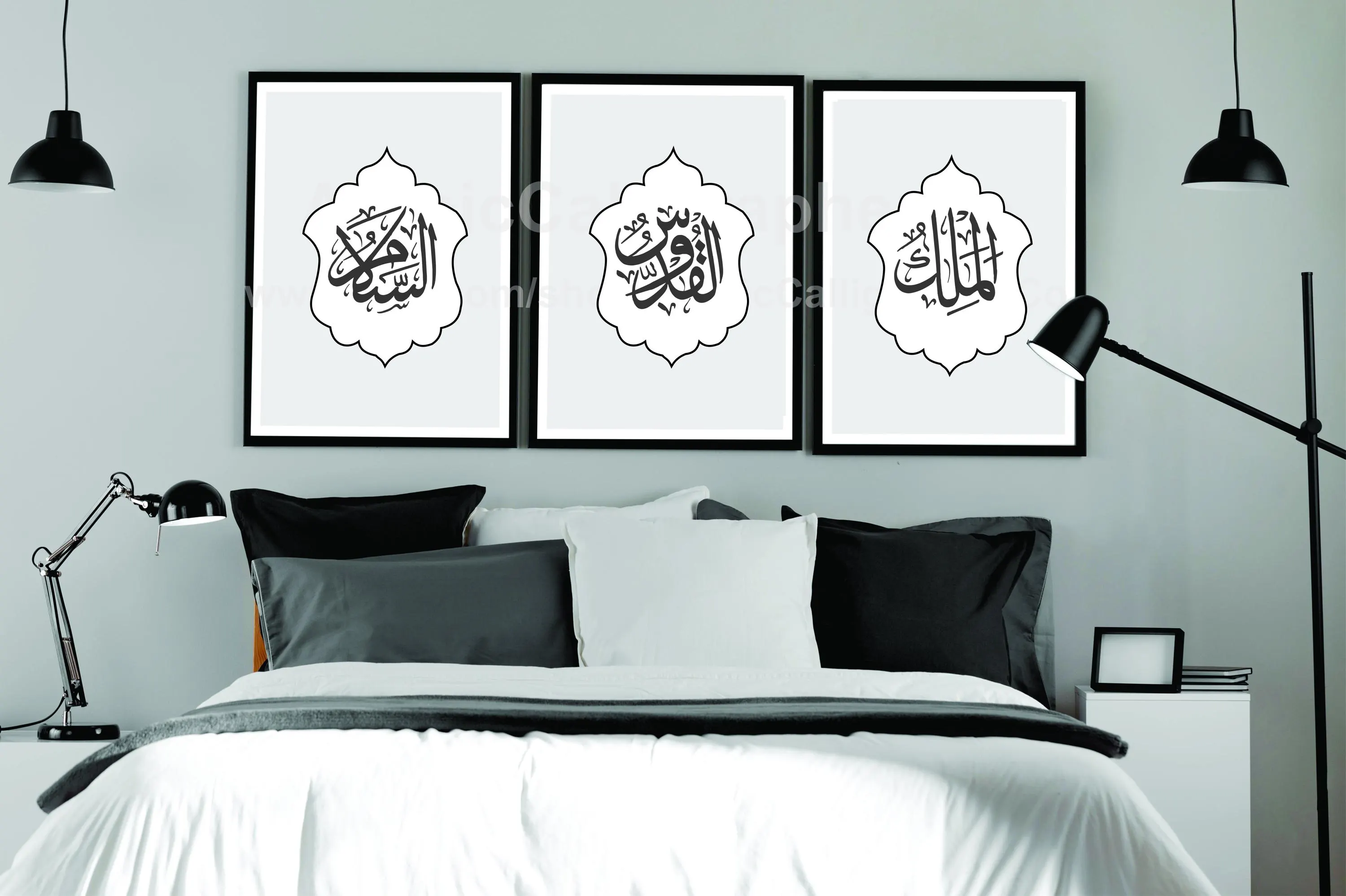 99 Names of Allah Islamic Art: Thuluth Calligraphy Vector Design (Digital Download)