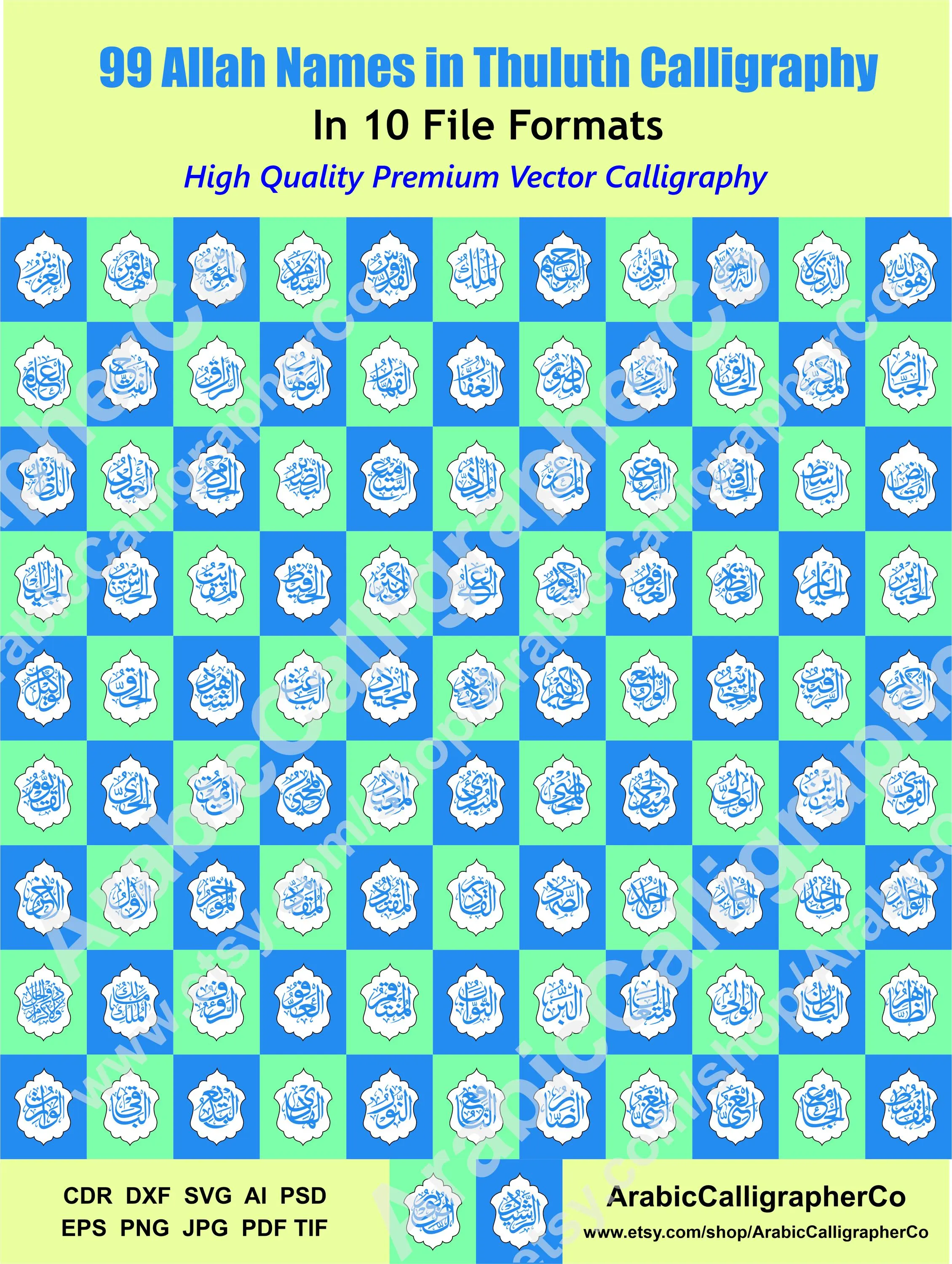 99 Names of Allah Islamic Art: Thuluth Calligraphy Vector Design (Digital Download) - image 3