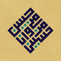 ArabicCalligrapherCo
