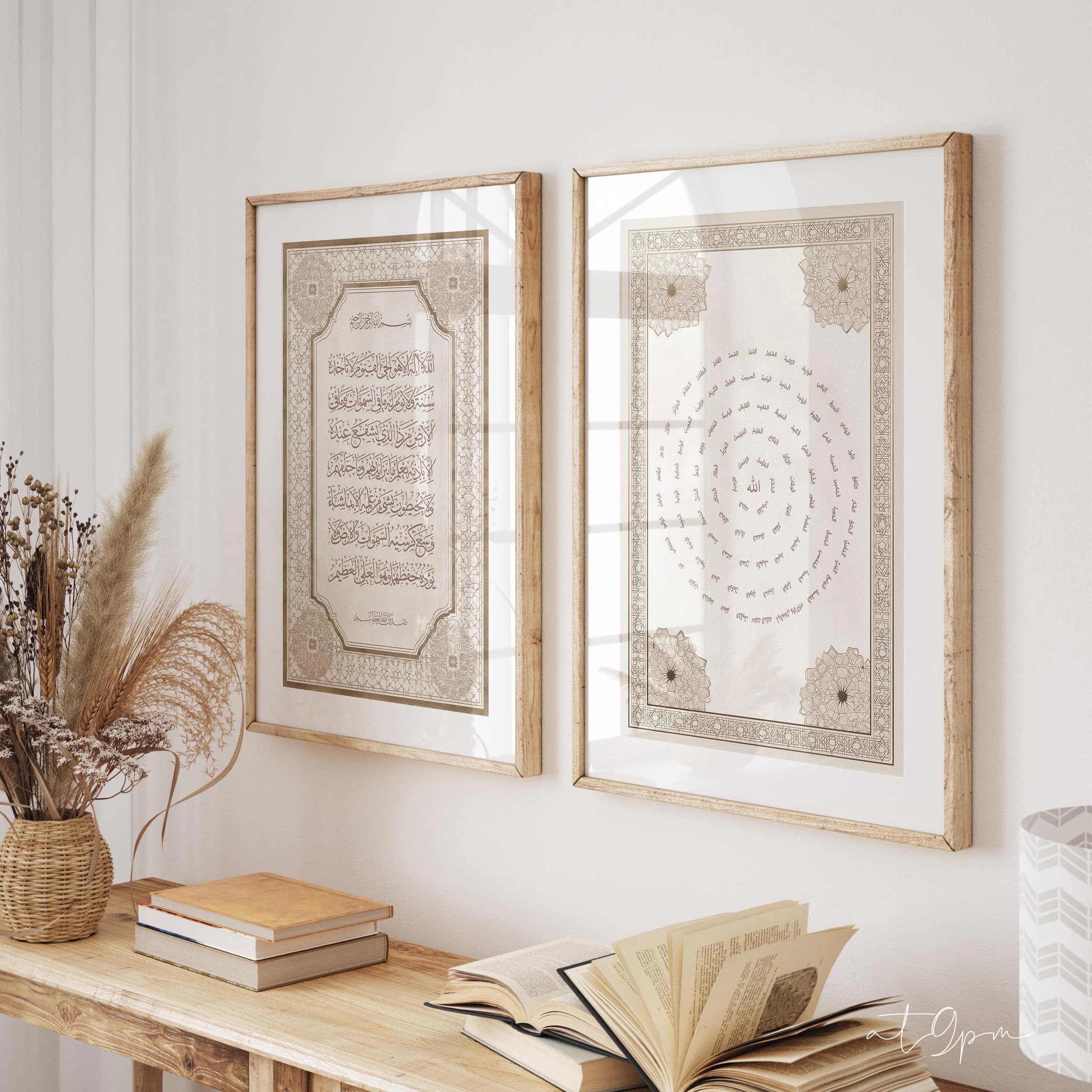 2er Poster Set - Islamic Wall Art - Asmaul Husna - Allah - Ayat Al Kursi - Print - Wandbilder Quran - Premium Photo Paper matte - image 3