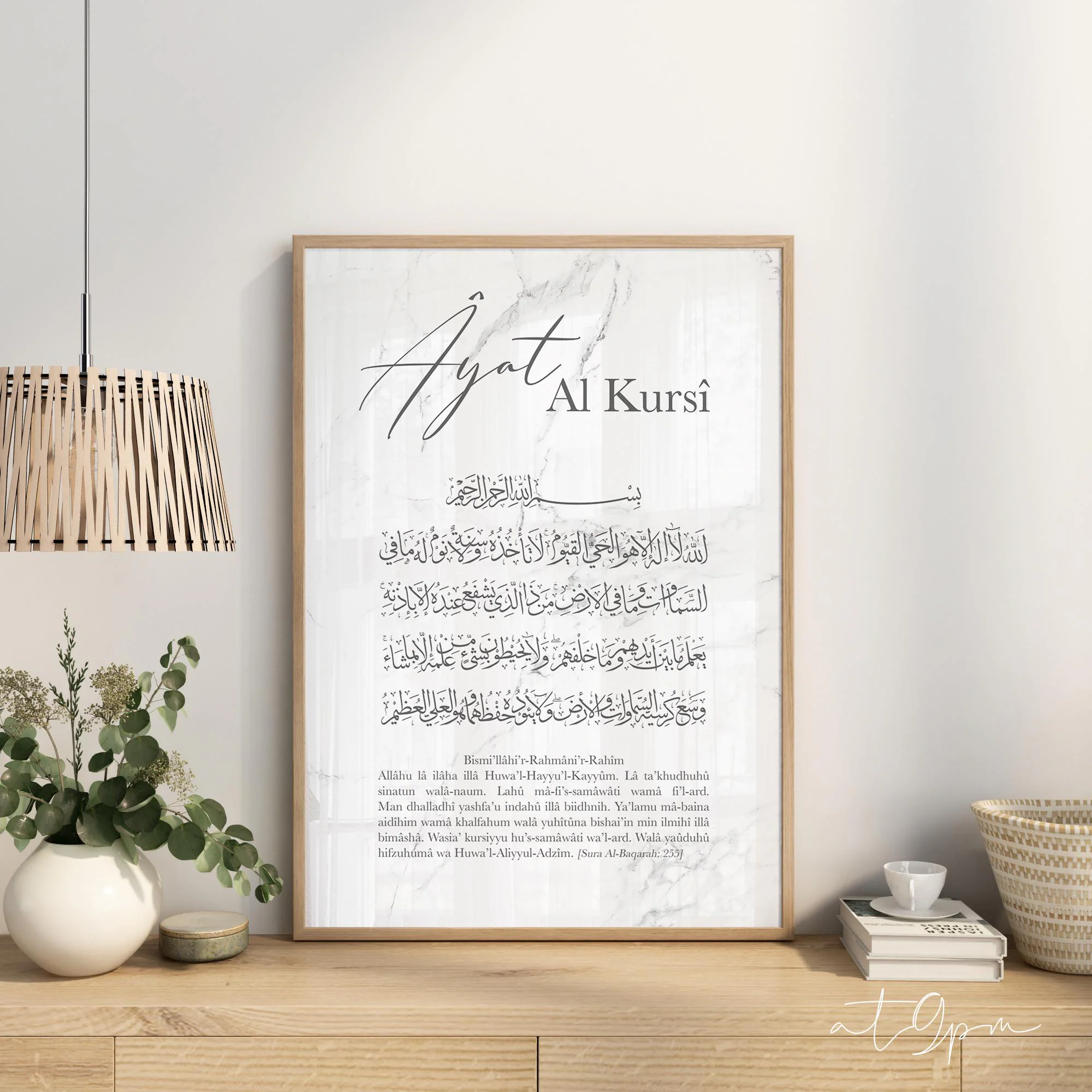 La ilahe illallah - Ayat Al Kursi - Alhamdulillah marmor poster - 3x Islam Poster Set - Islamic Wall Art - Bilder Wohnzimmer - Wanddeko - image 4