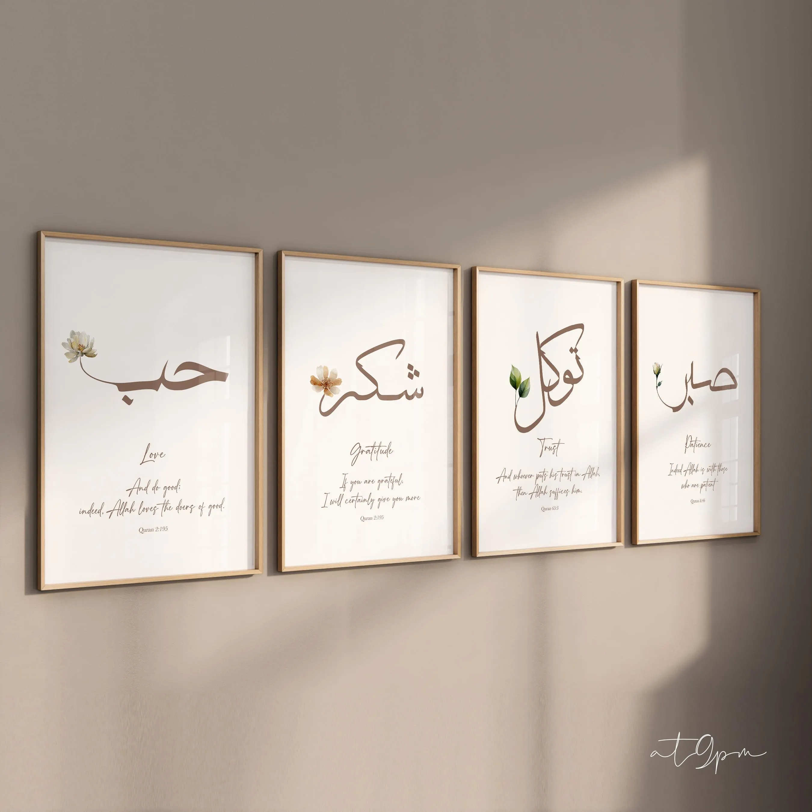 4x Islamic Art Poster Set Botanik - Kalligrafie Kunst Wanddeko - Quran Islamische Bilder Wohnzimmer - Wandbehang - Premium Fotopapier Matt