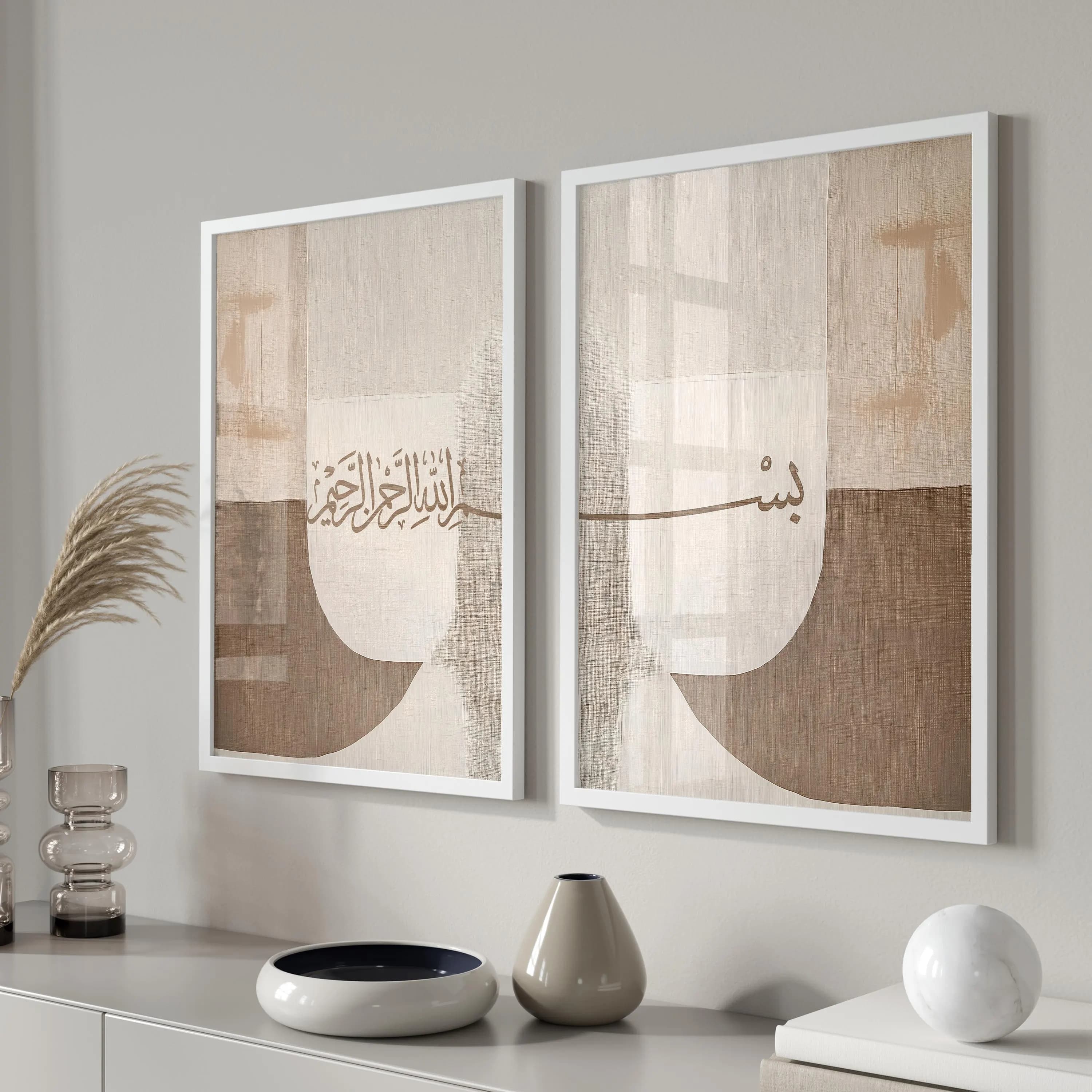 2er Islamic Art Poster Set - Quran - Islamische Wandbilder Kalligrafie - Wanddeko Küche - Premium Paper - Bismillah Watercolor - Abstrakt