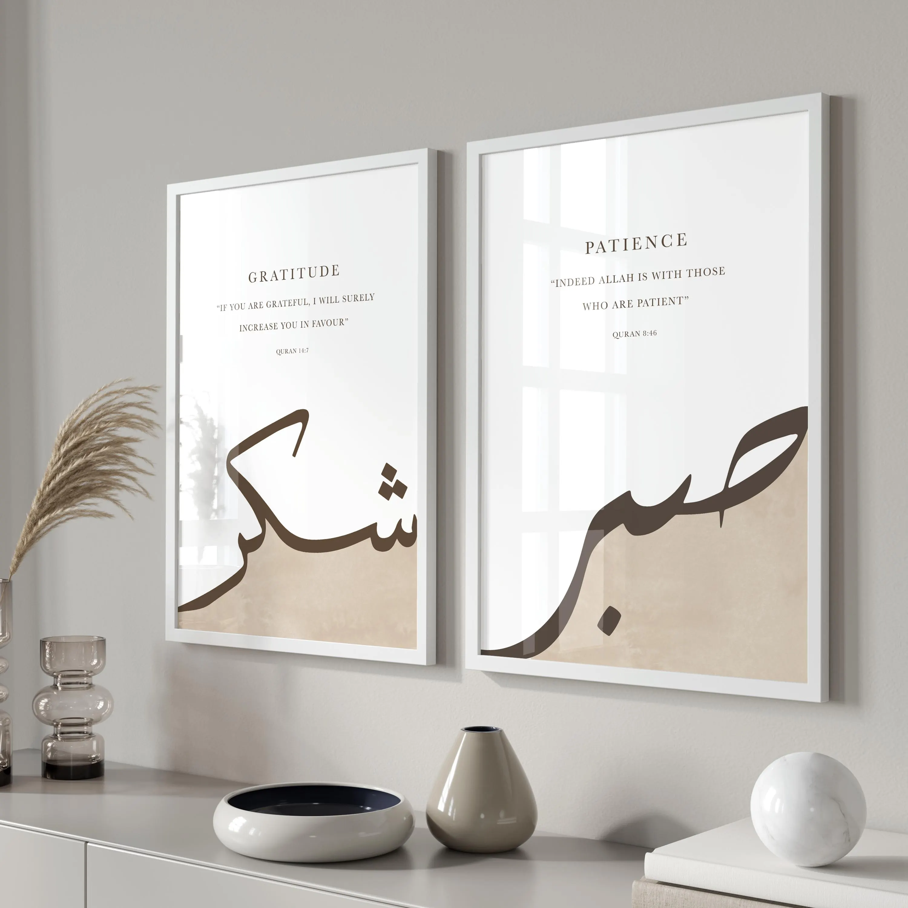 2er Islamic Art Poster Set - Sabr - Shukr - Islamische Wandbilder - Kalligraphy - Wanddeko - Bilder Wohnzimmer - Wandbehang - Umzug Mode - image 3