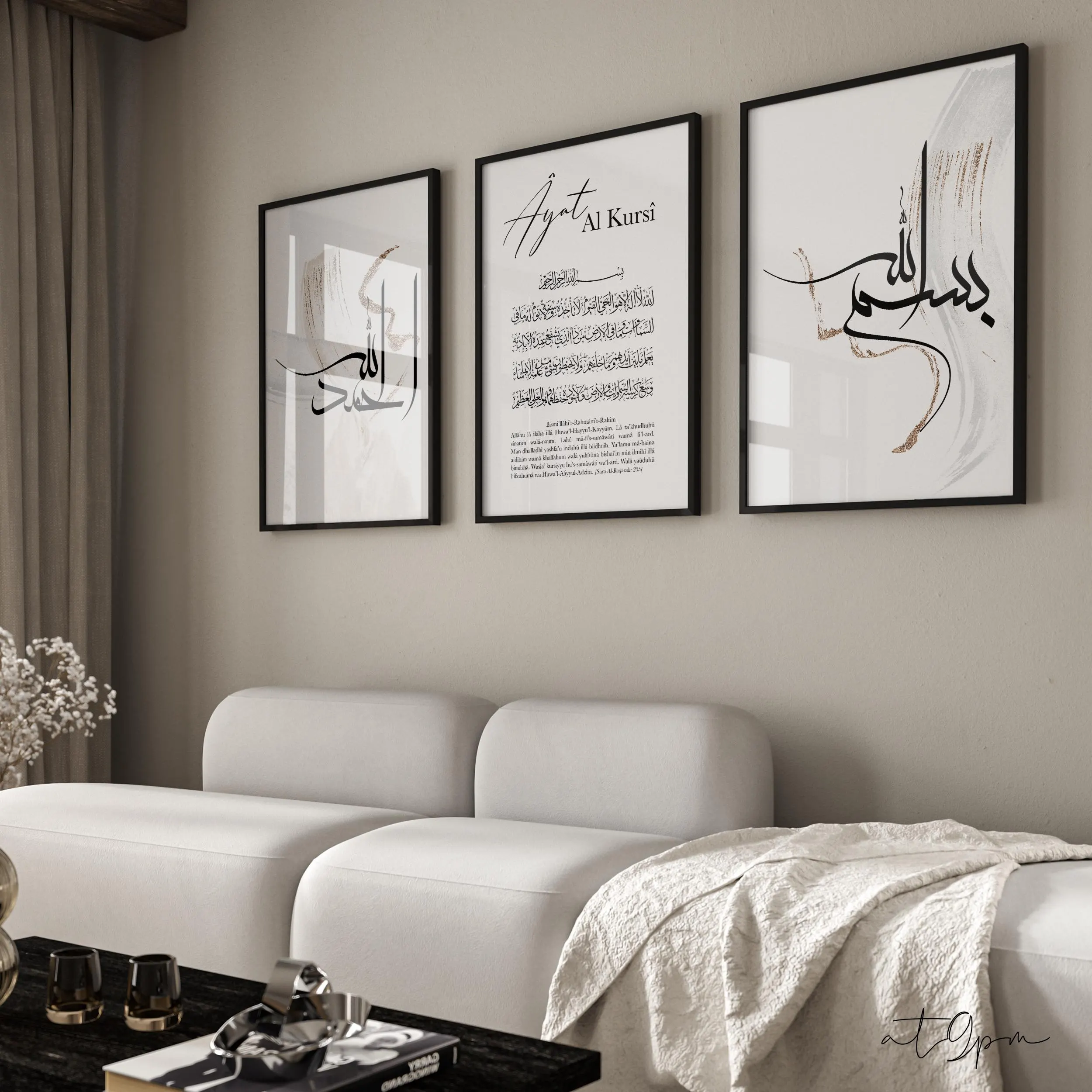 3x Islam Poster Set - Wall Art - Bilder Wohnzimmer - Wanddeko - Wandbehang - Plakat - Ayat Al Kursi - Bismillah - Alhamdulillah Calligraphy - image 4