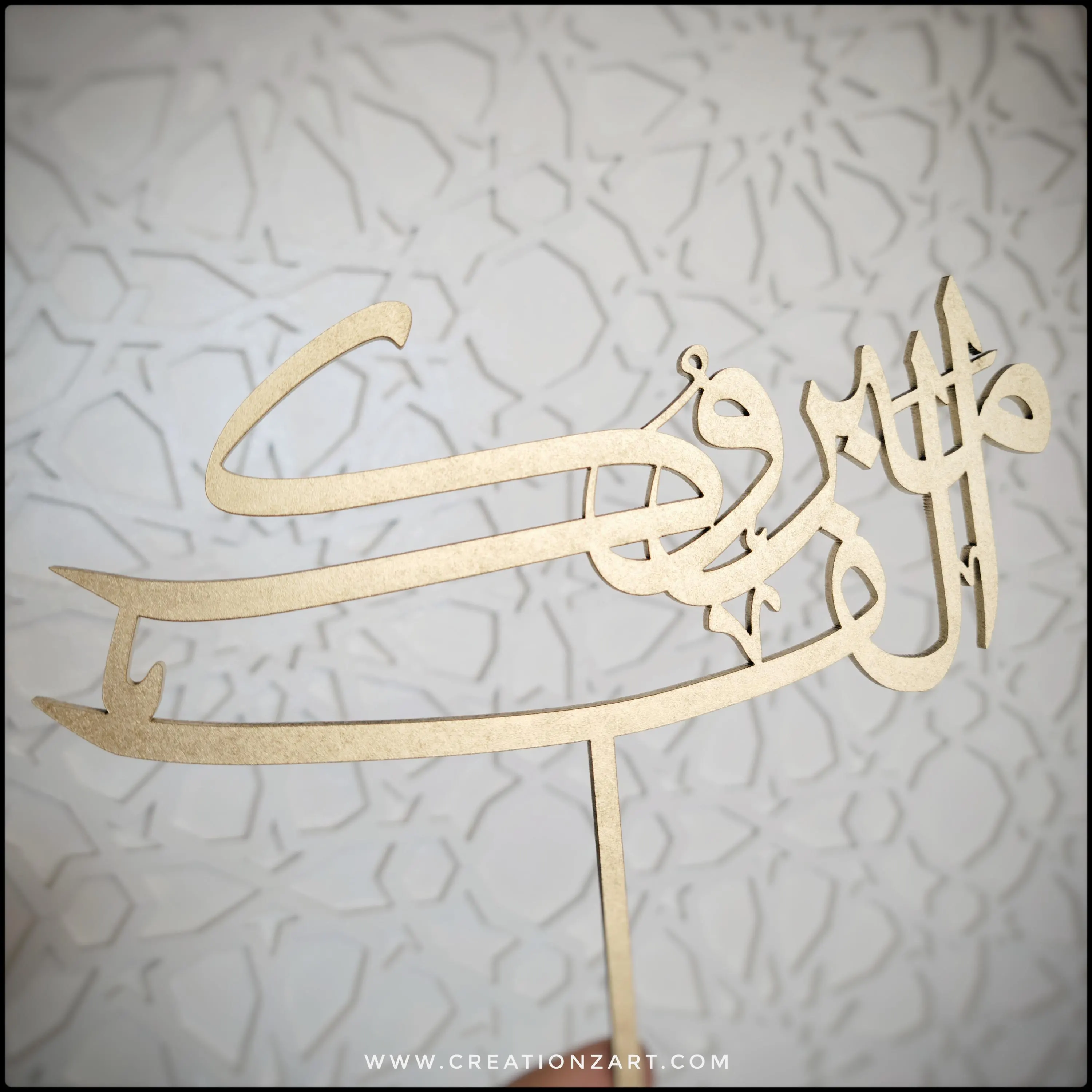 Alf Mabrook Cake topper in Arabic - Arabic cake topper - Congratulations Cake topper Arabic