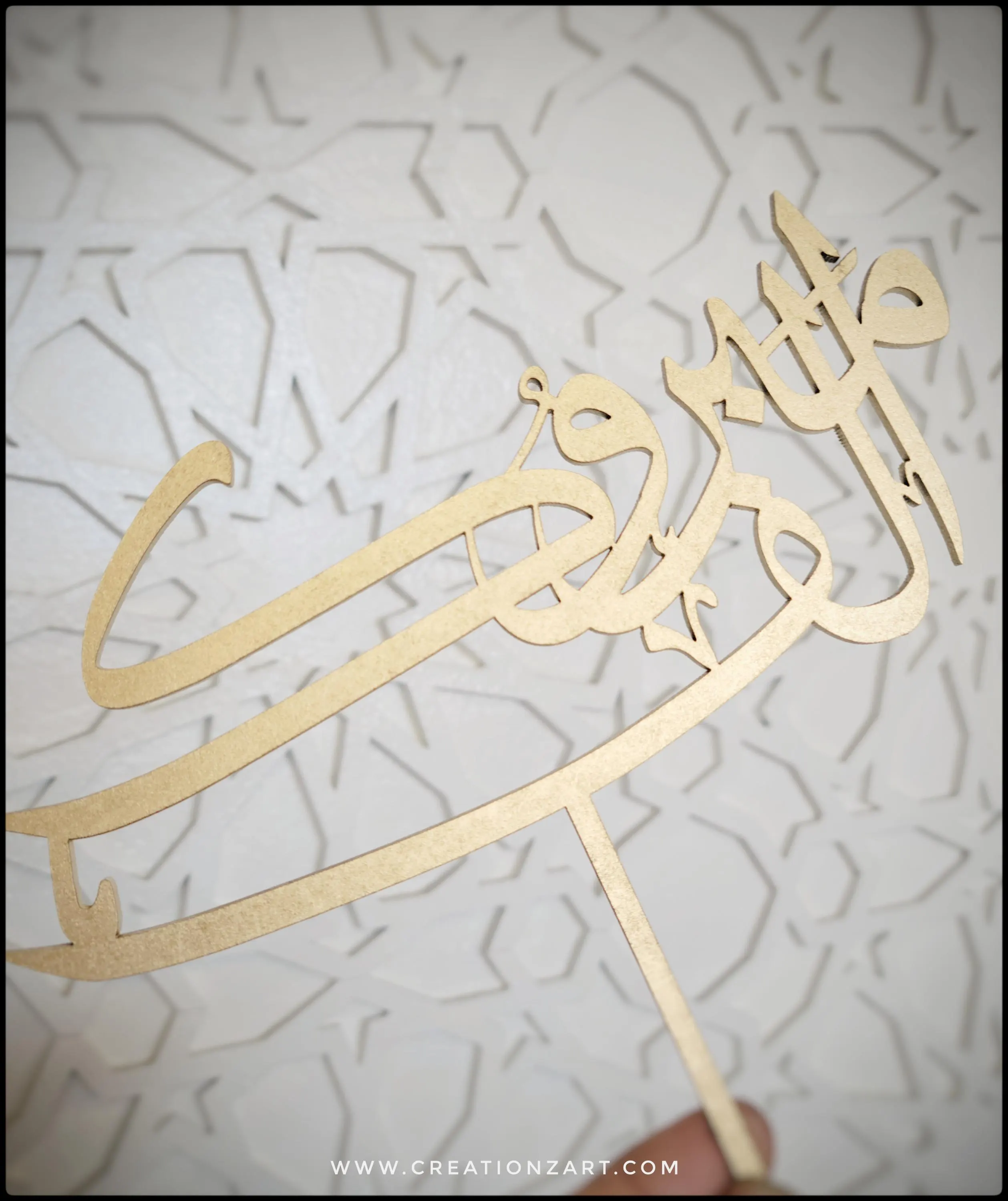 Alf Mabrook Cake topper in Arabic - Arabic cake topper - Congratulations Cake topper Arabic - image 4
