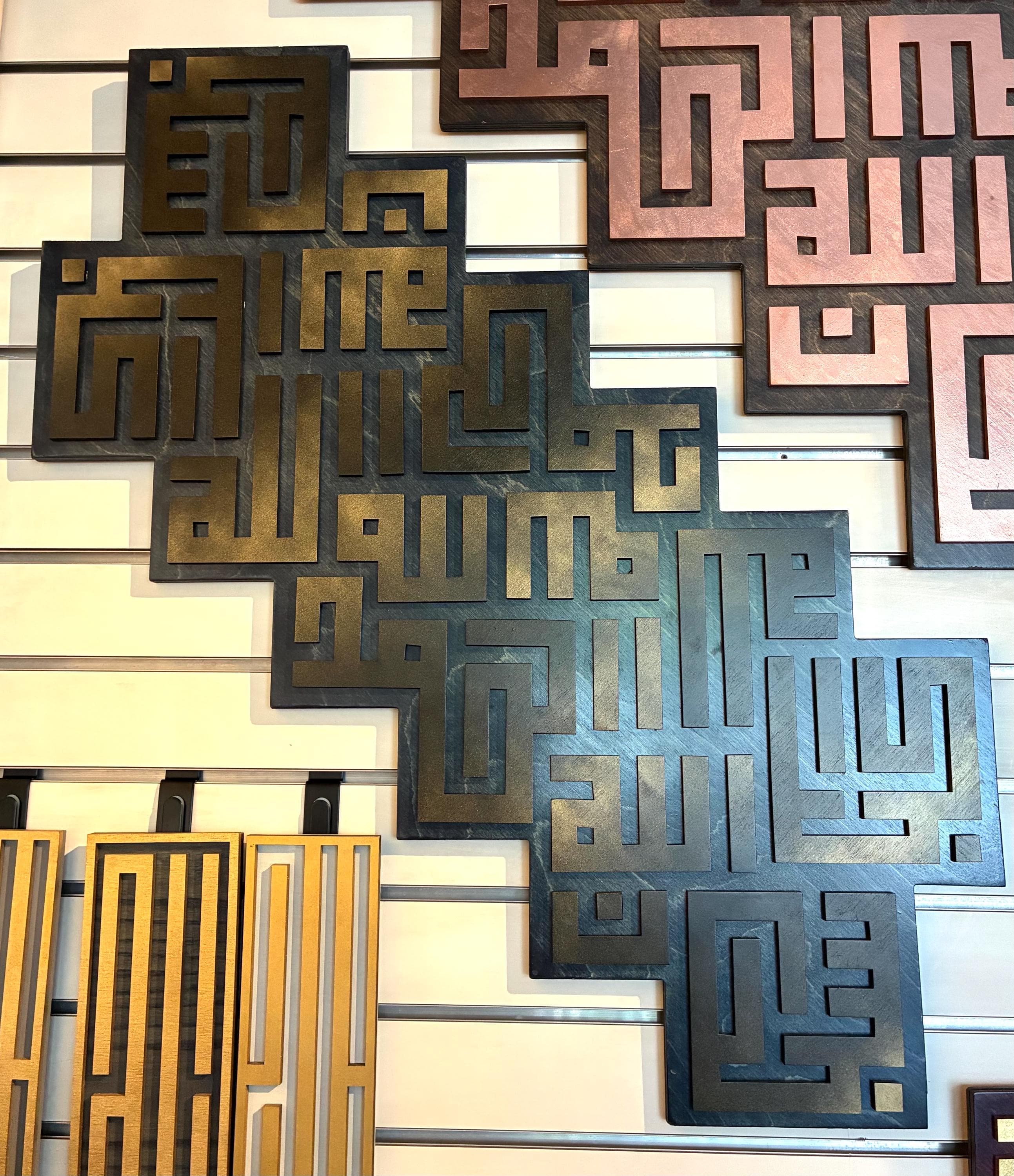 Kufic Style Arabic Wall Art | Islamic Art Work