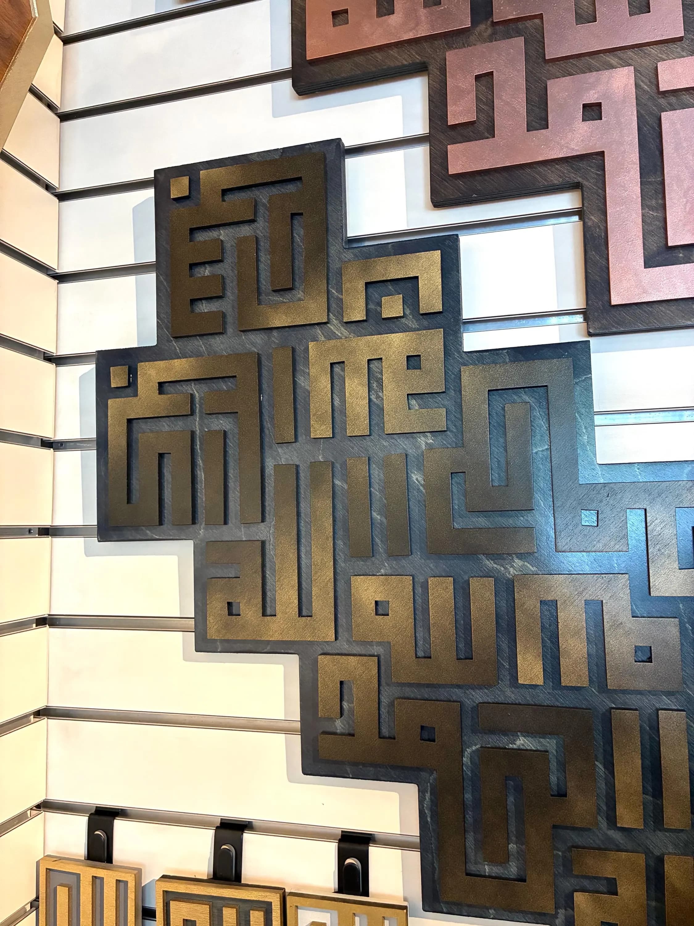 Kufic Style Arabic Wall Art | Islamic Art Work - image 3