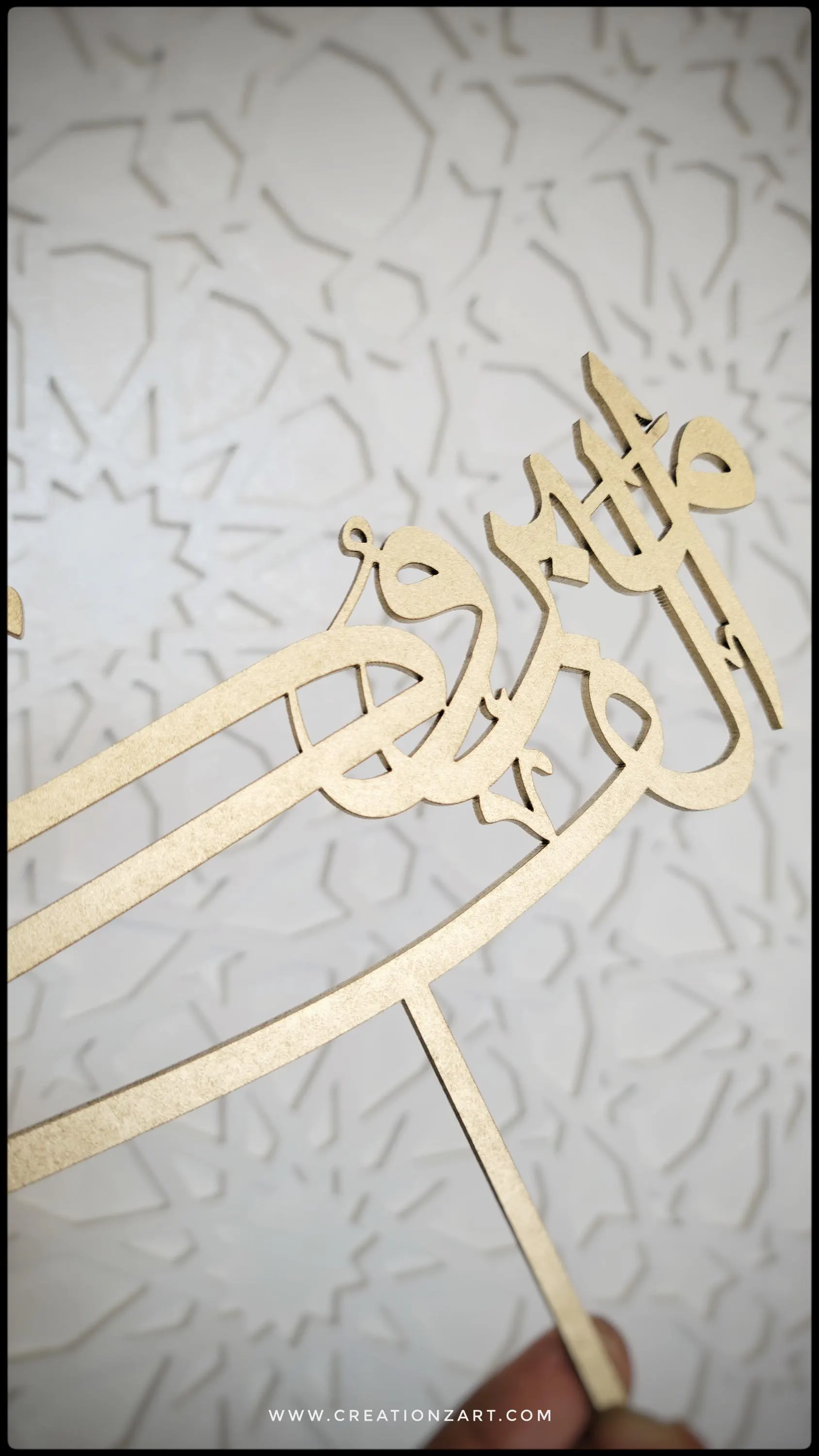 Alf Mabrook Cake topper in Arabic - Arabic cake topper - Congratulations Cake topper Arabic - image 5