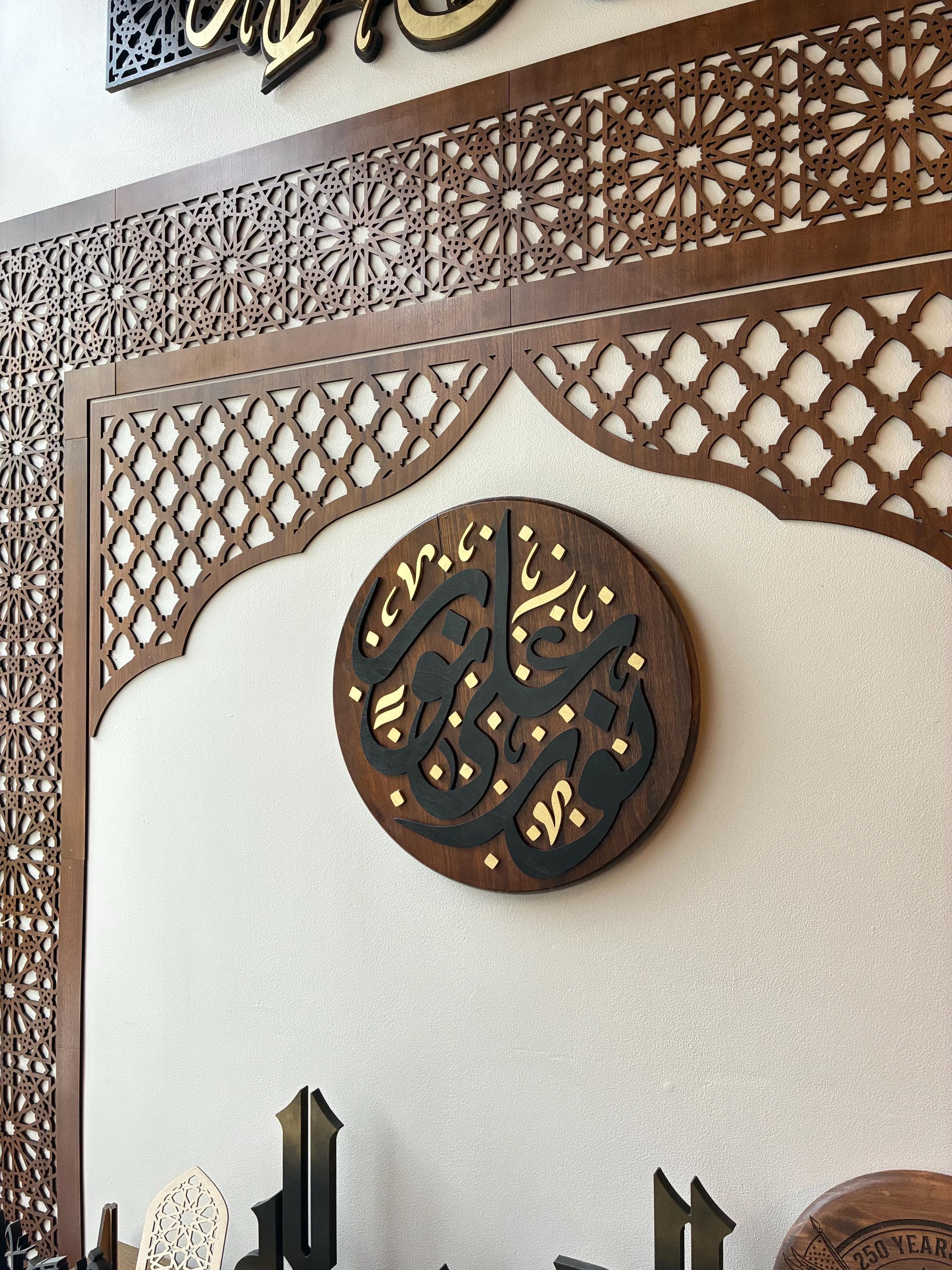 Arabic Islamic Calligraphy | Wall Art - image 4