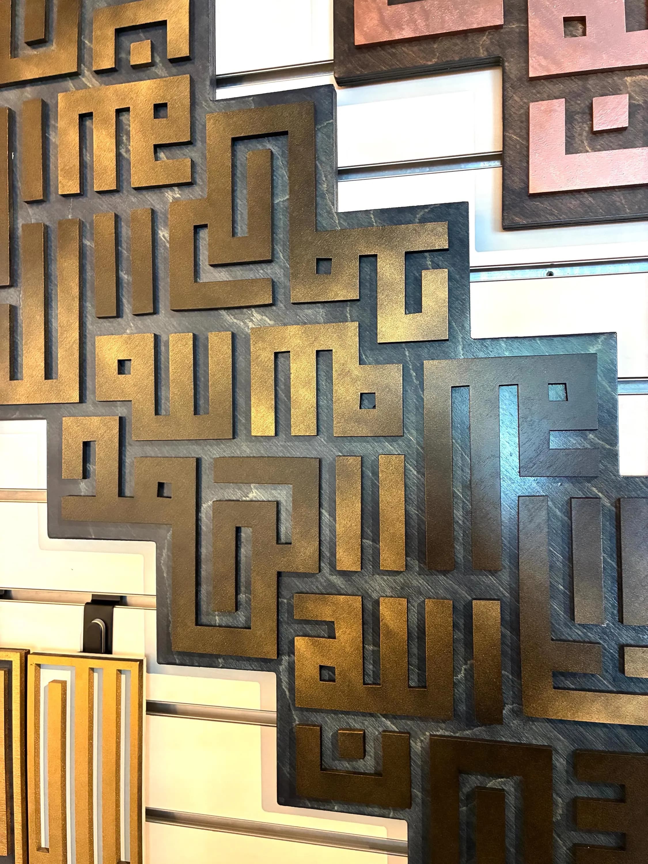 Kufic Style Arabic Wall Art | Islamic Art Work - image 4