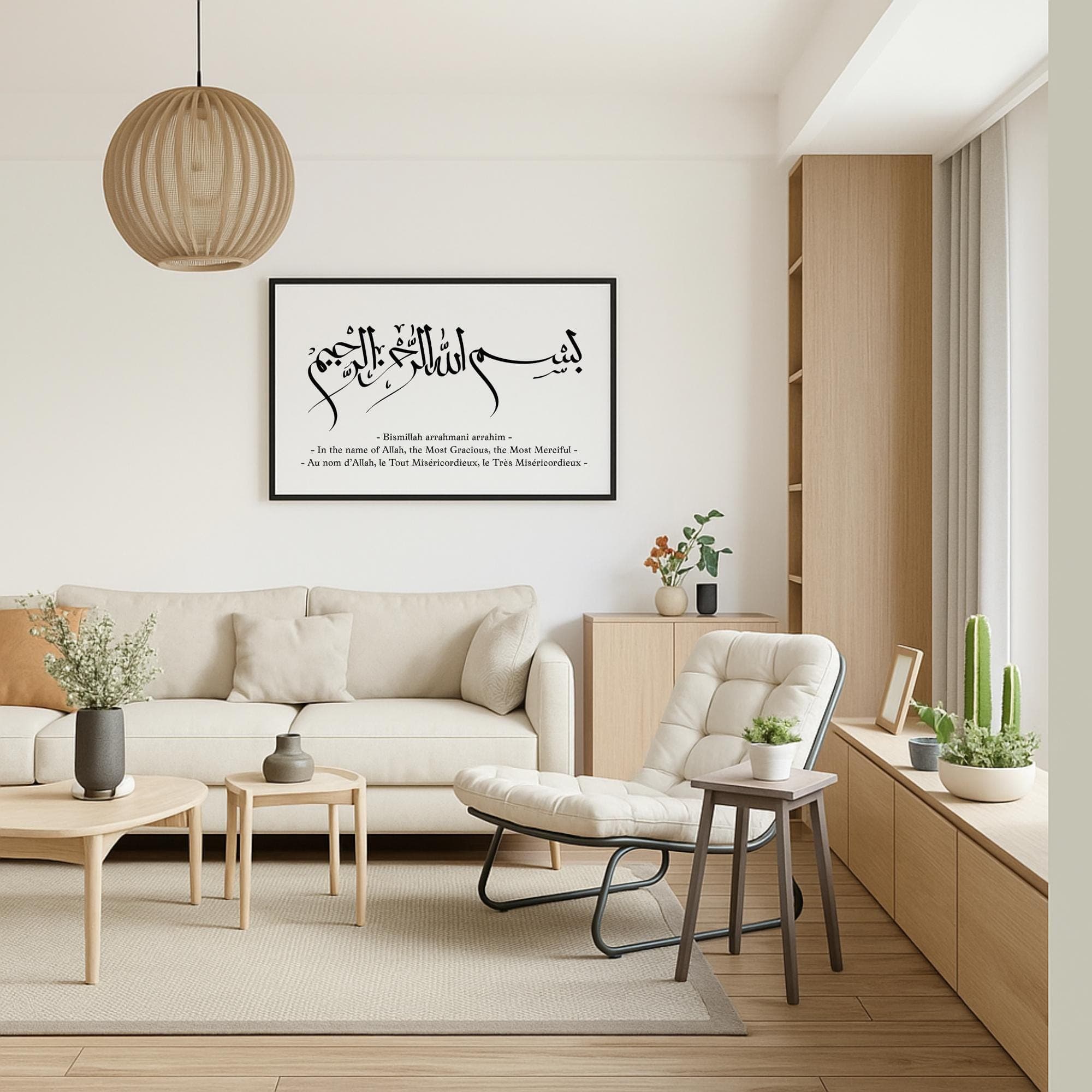 Bismillah Wall Art , Arabic Calligraphy Poster, Islamic Horizontal Print , Modern Muslim Home Decor , Quran wall art, Free shipping - image 5