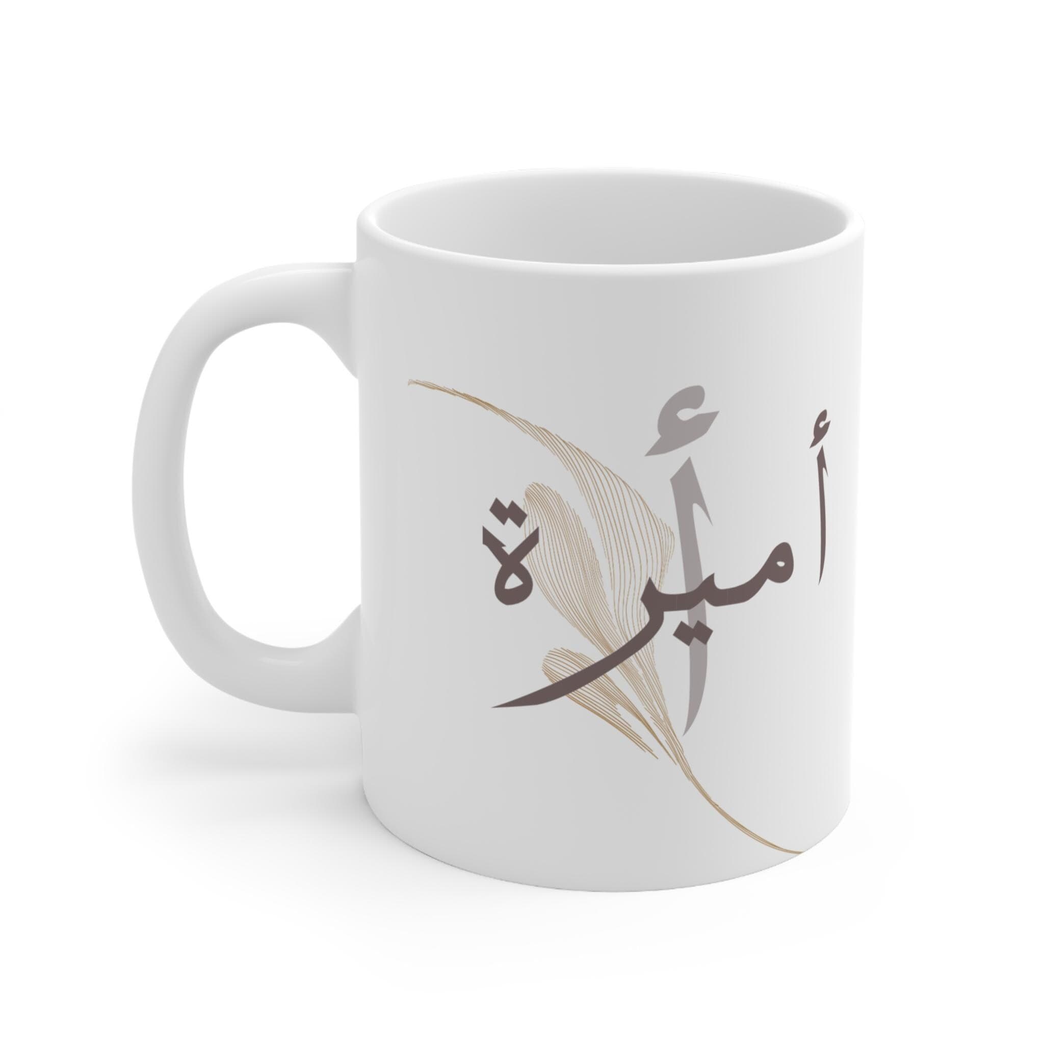 Custom Arabic Name Mug , One or Two Names , Personalized Gift for Couples, Elegant Calligraphy Cup, Wedding gift, Free Shipping UK and EU - image 5