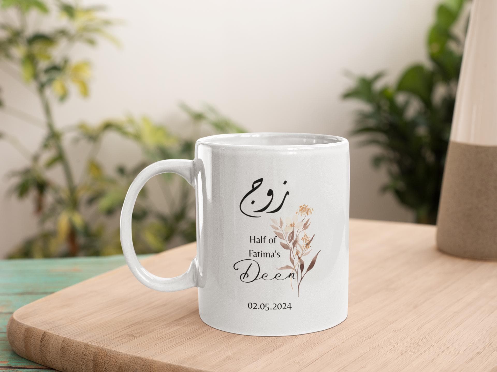 Personalized Islamic Mug, Custom Muslim Couple Gift, Quran Quote Mug, Gifts ,ramadan Eid Gift, Arabic Name Mug,Muslim wedding, Free shipping - image 5