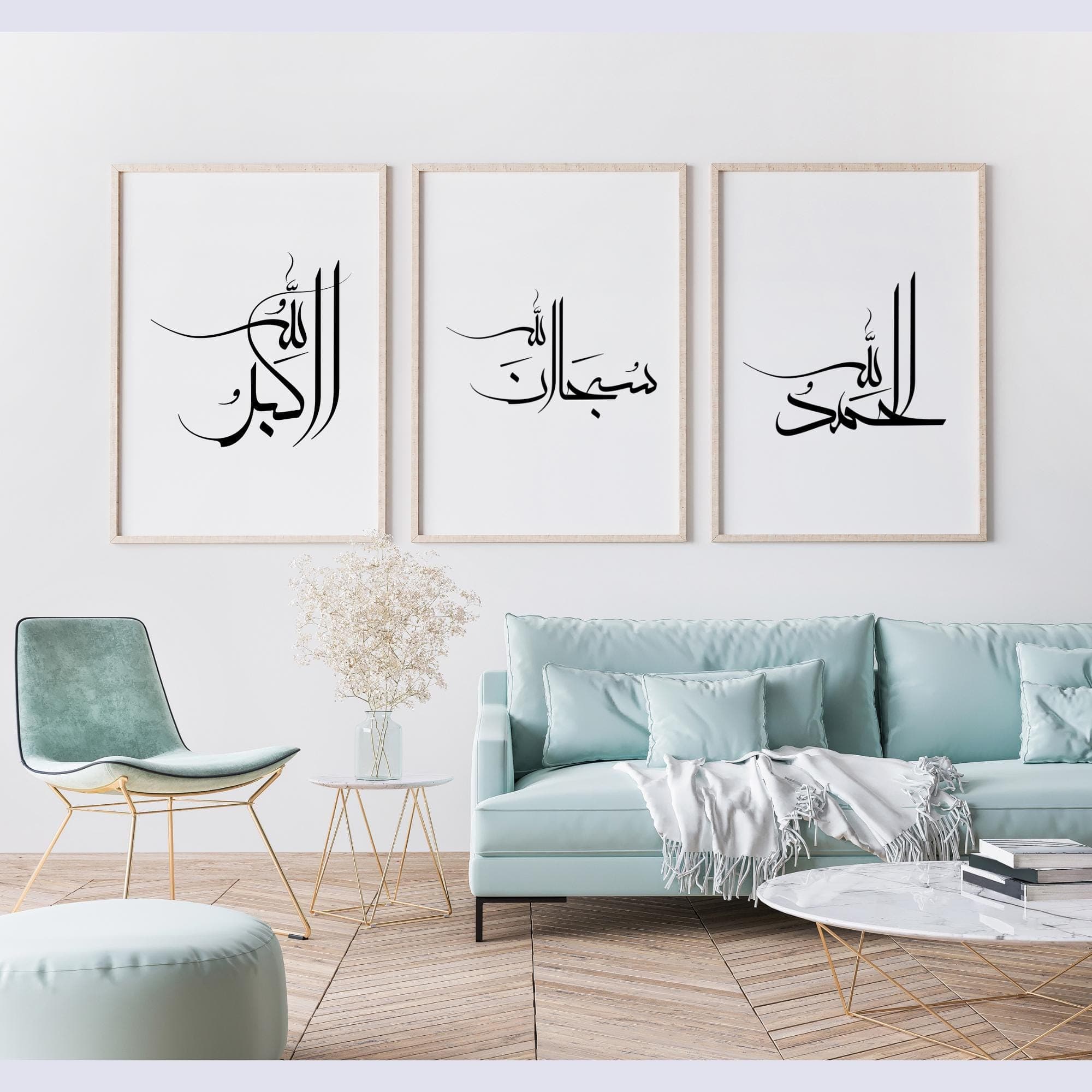 Islamic Wall Art Set – Alhamdulillah Subhanallah Allahu Akbar – Modern Arabic Calligraphy – Muslim Home Decor Posters, Free shipping