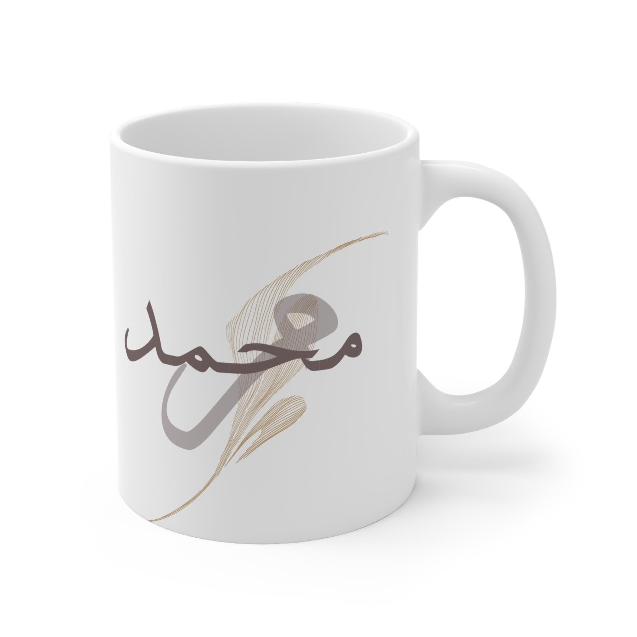 Custom Arabic Name Mug , One or Two Names , Personalized Gift for Couples, Elegant Calligraphy Cup, Wedding gift, Free Shipping UK and EU - image 4