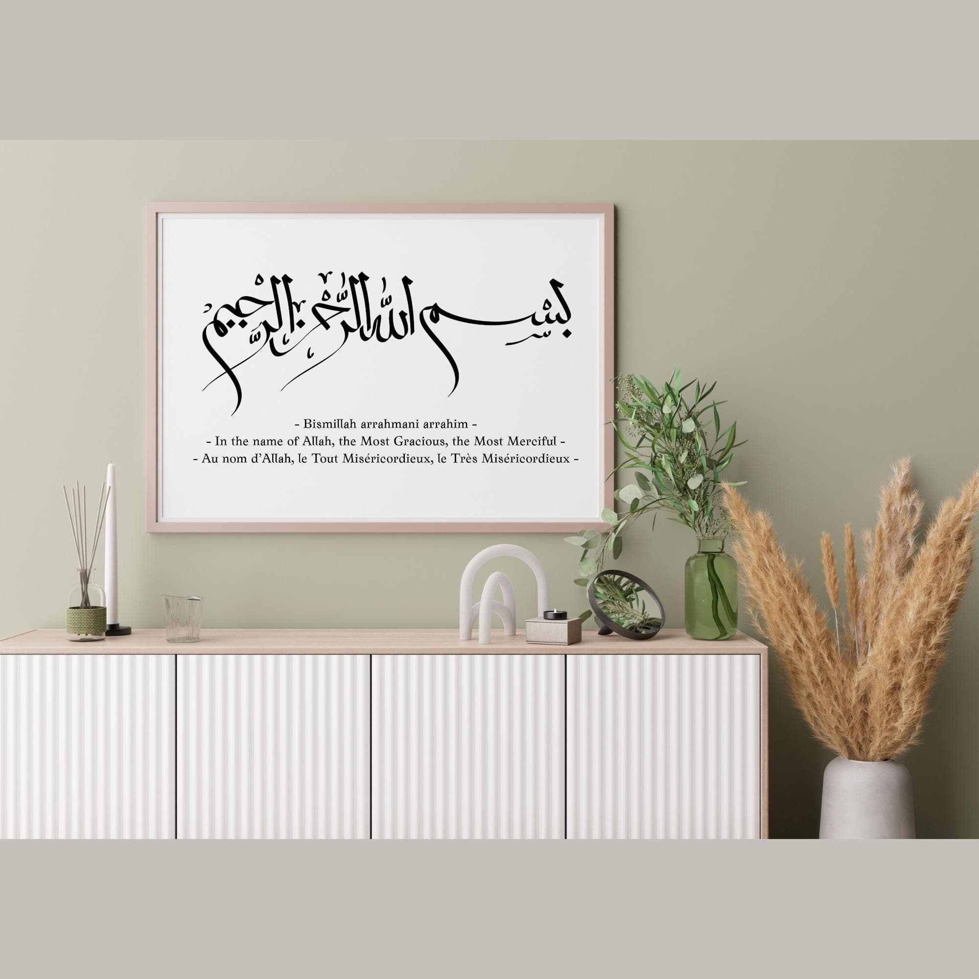 Bismillah Wall Art , Arabic Calligraphy Poster, Islamic Horizontal Print , Modern Muslim Home Decor , Quran wall art, Free shipping - image 3