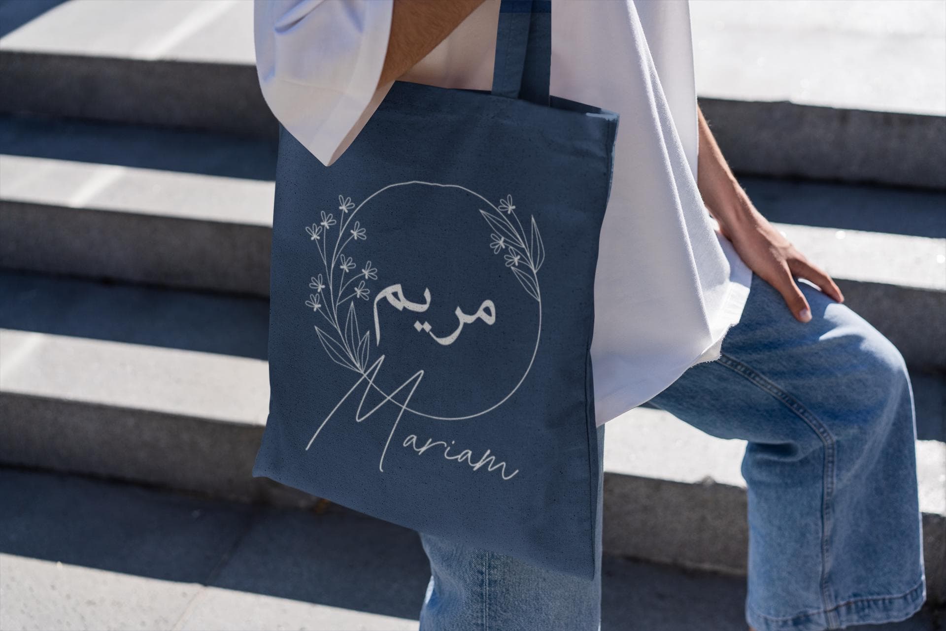 Personalised Tote Bag with Arabic Name ,Custom Cotton Eco Friendly Reusable Bag , Gift Idea for Her, Gift for bridesmaid, Free shipping