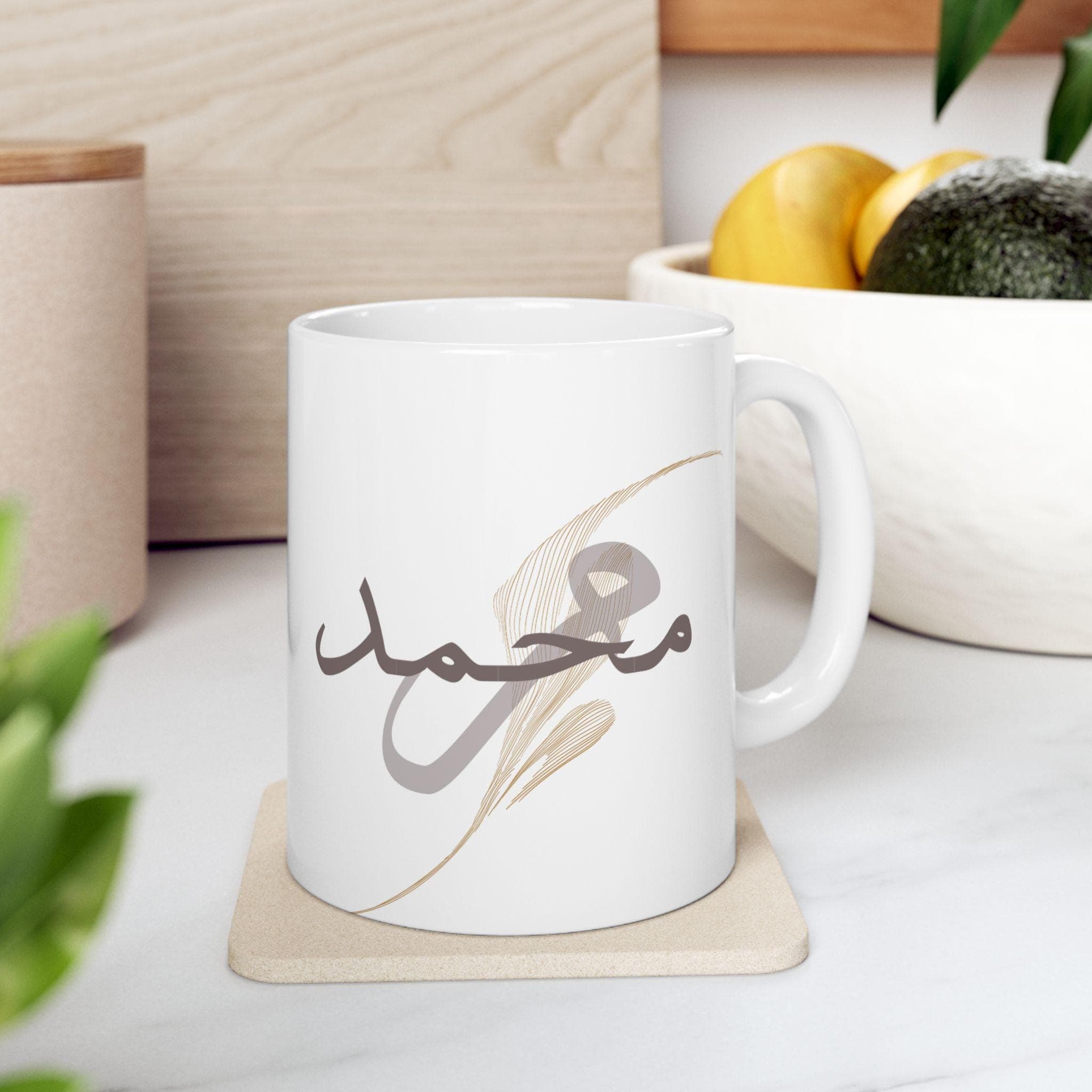 Custom Arabic Name Mug , Personalized One or Two Names , Islamic Gift for Couples, Free Shipping ,Set of 2 Option Available, Couple gift - image 3