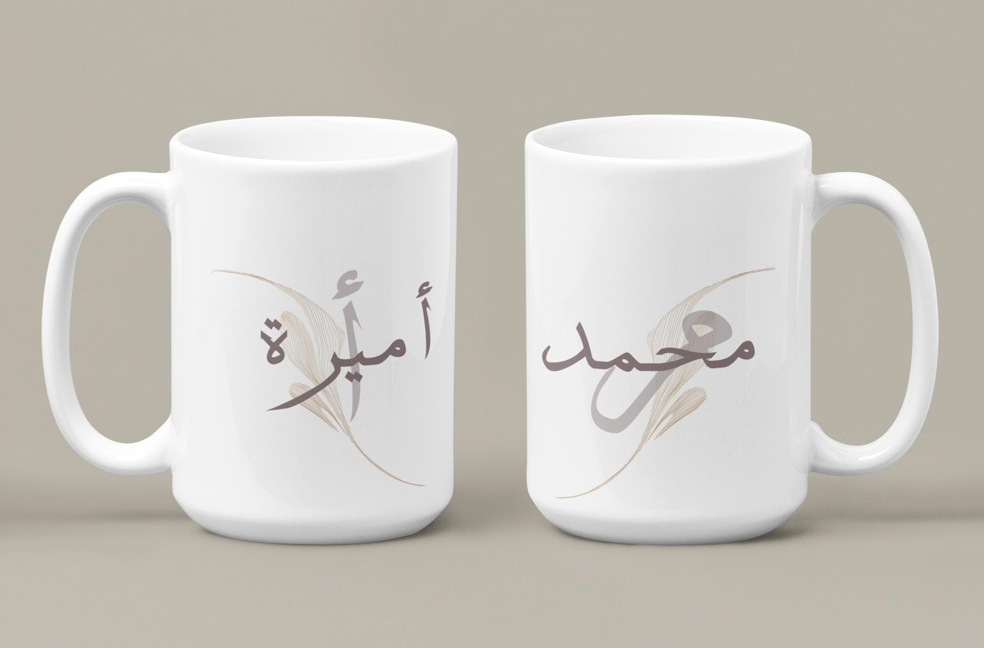 Custom Arabic Name Mug , Personalized One or Two Names , Islamic Gift for Couples, Free Shipping ,Set of 2 Option Available, Couple gift