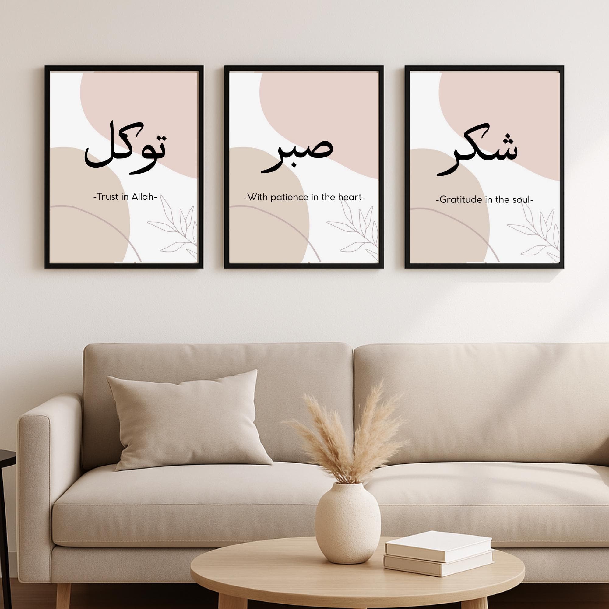 Set of 3 Islamic Posters, Sabr Shukr Tawakkul Wall Art, Arabic Calligraphy Prints, Muslim Home Decor, Minimalist Islamic Gift - image 3