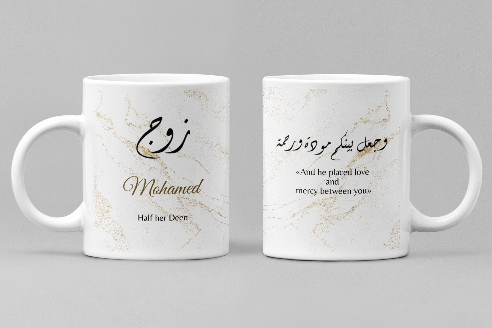 Islamic Wedding Mugs, Muslim Wedding Gift, Personalized Husband and Wife Eid gift, Muslim couple gifts, Arabic gift, Mugs, Engagement - image 3