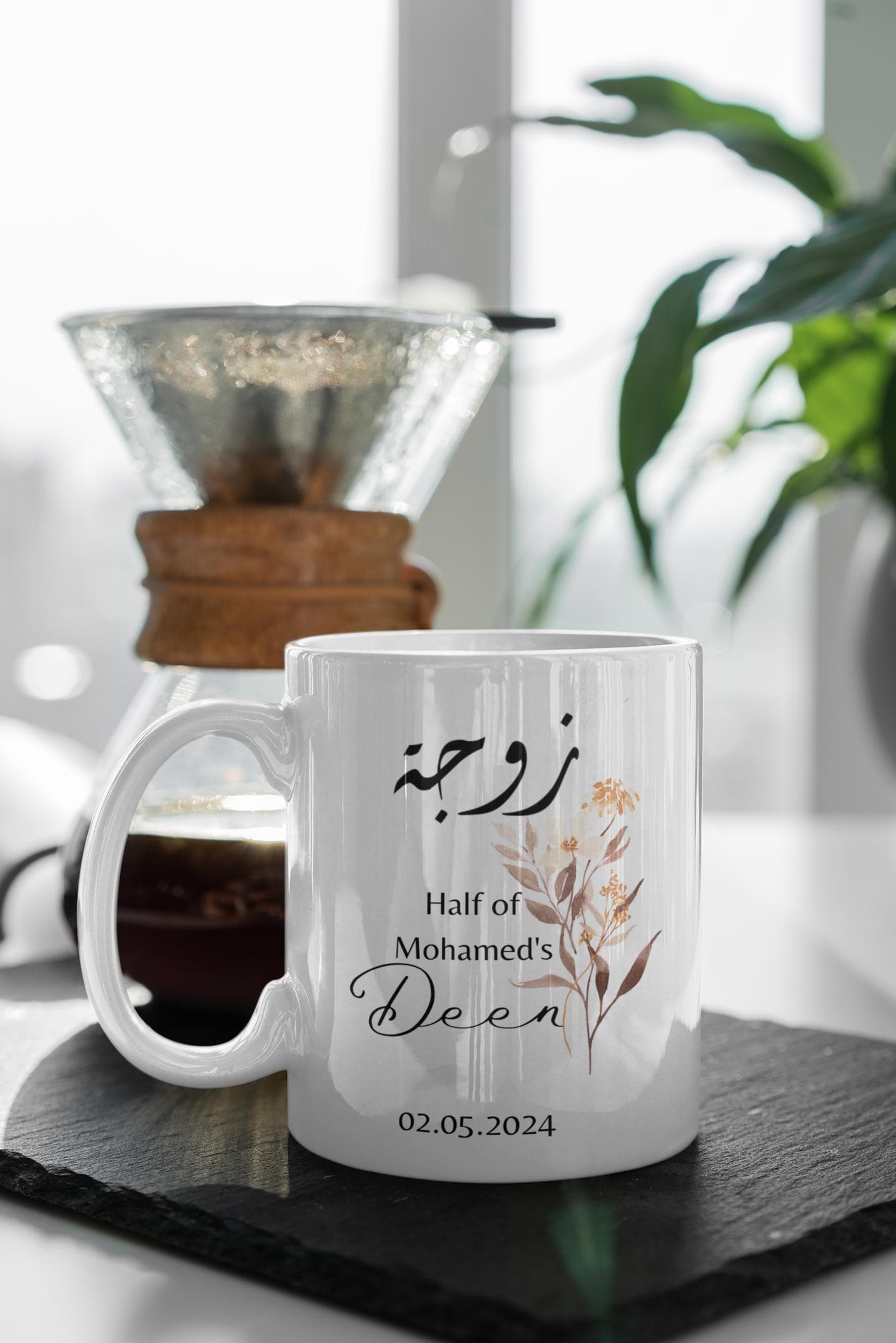 Personalized Islamic Mug, Custom Muslim Couple Gift, Quran Quote Mug, Gifts , Ramadan Eid Gift, Arabic Name Mug, Muslim Wedding Gift - image 5