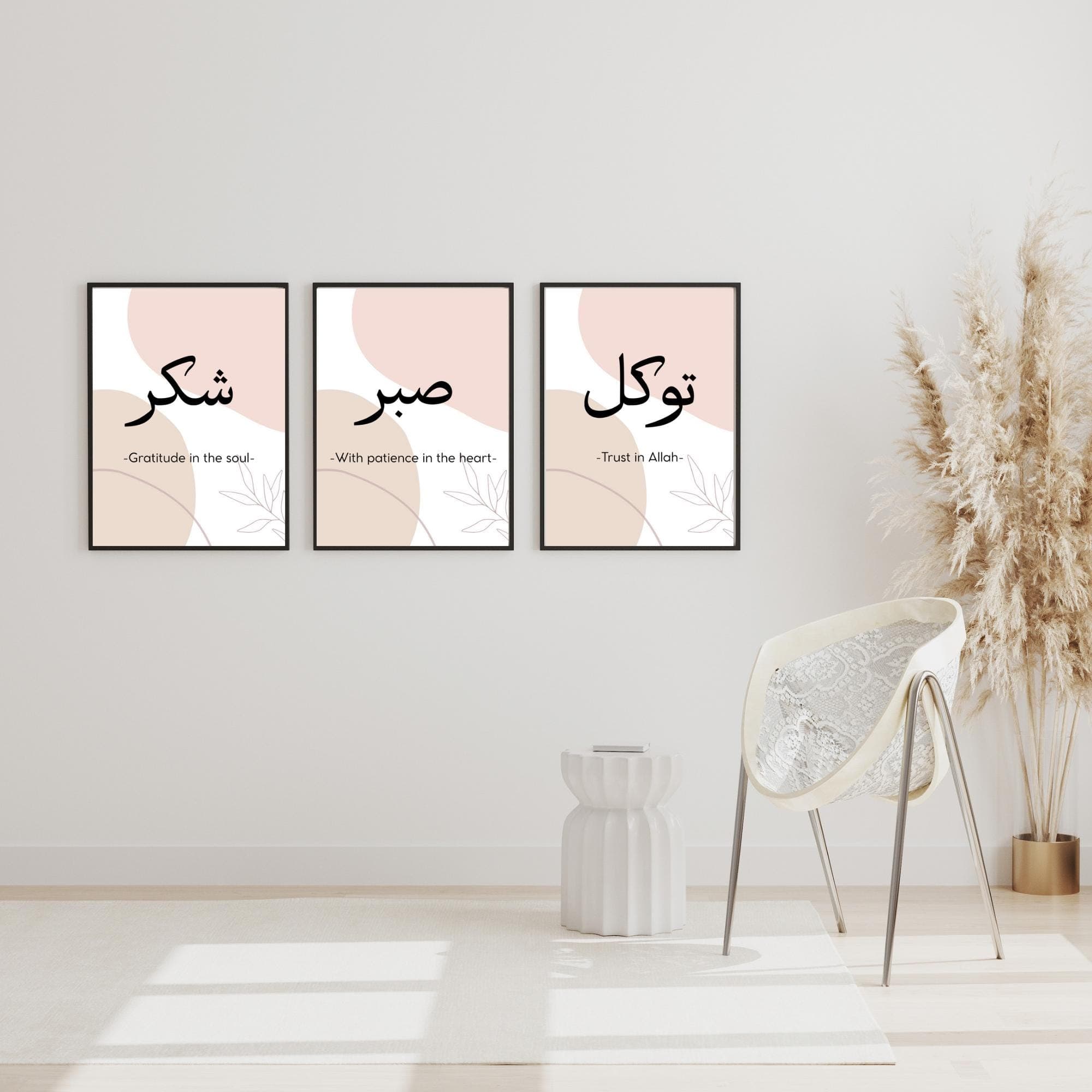 Sabr Shukr Tawakkul Islamic Wall Art Set of 3 – Arabic Calligraphy Digital Download – Muslim Home Decor – Minimalist Printable Poster - image 5
