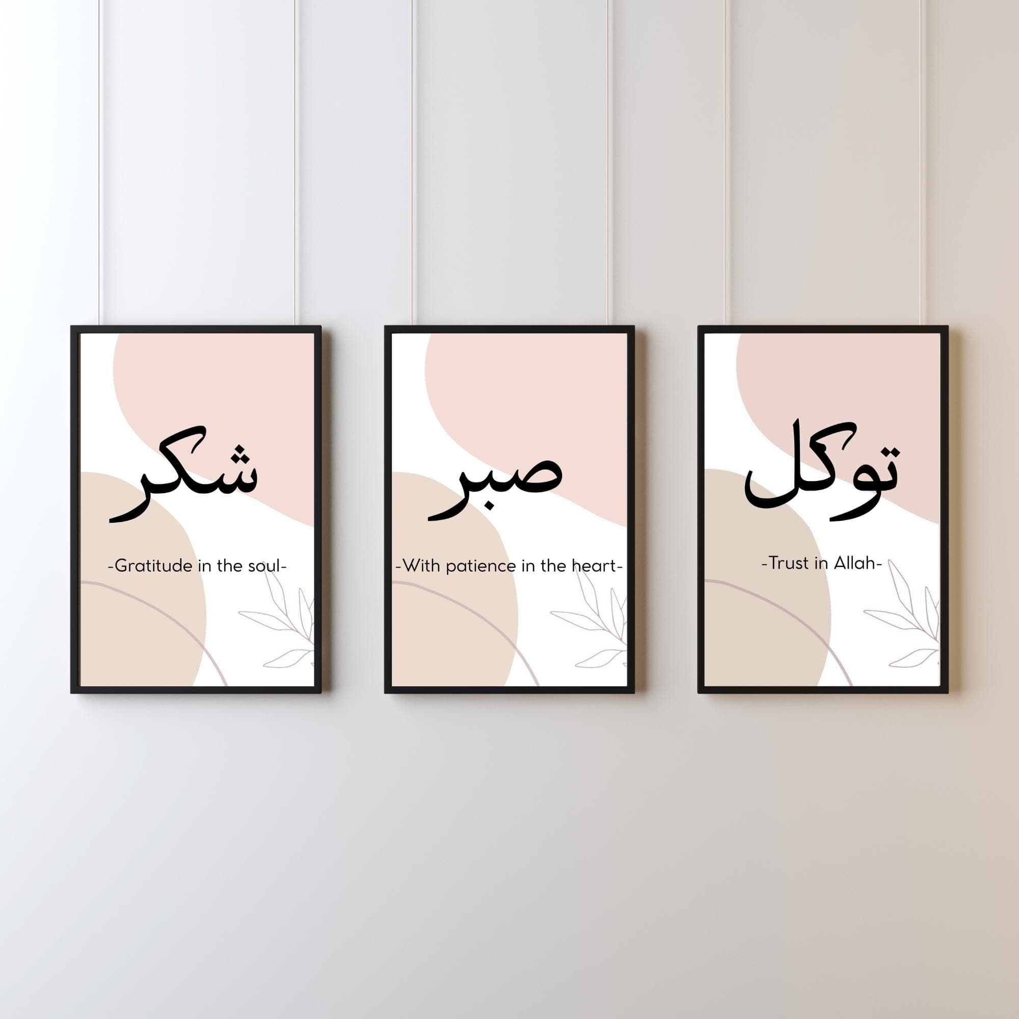 Sabr Shukr Tawakkul Islamic Wall Art Set of 3 – Arabic Calligraphy Digital Download – Muslim Home Decor – Minimalist Printable Poster