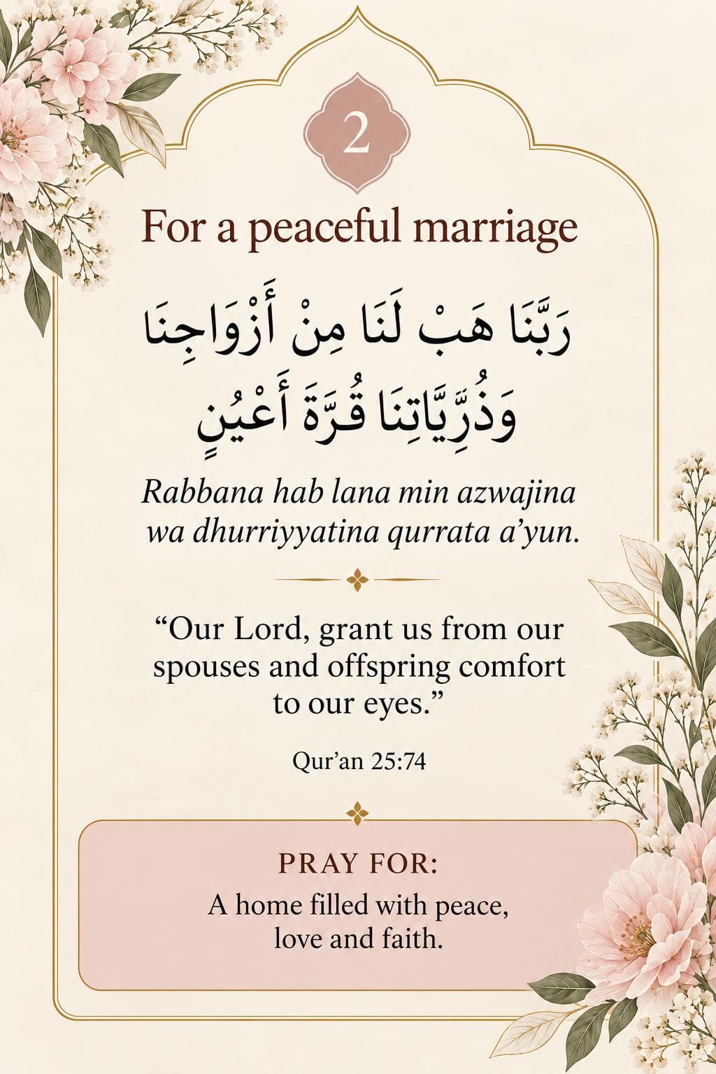 15 Islamic Marriage Dua Cards for Single Muslim Women (Digital Download) - image 3