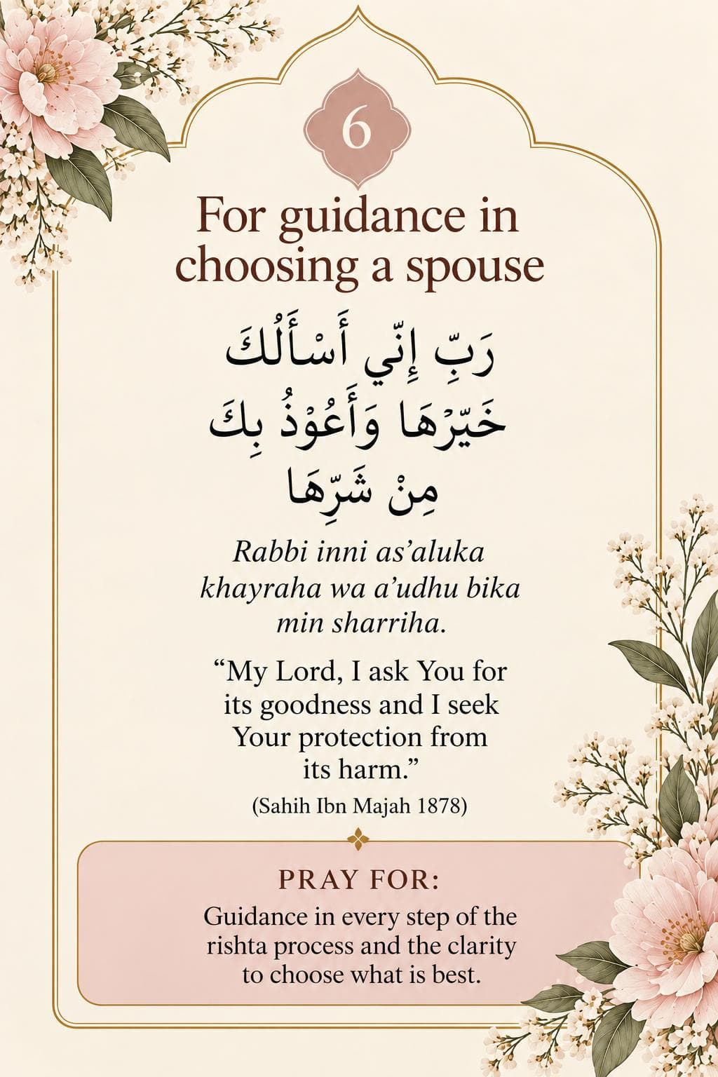 15 Islamic Marriage Dua Cards for Single Muslim Women (Digital Download) - image 5
