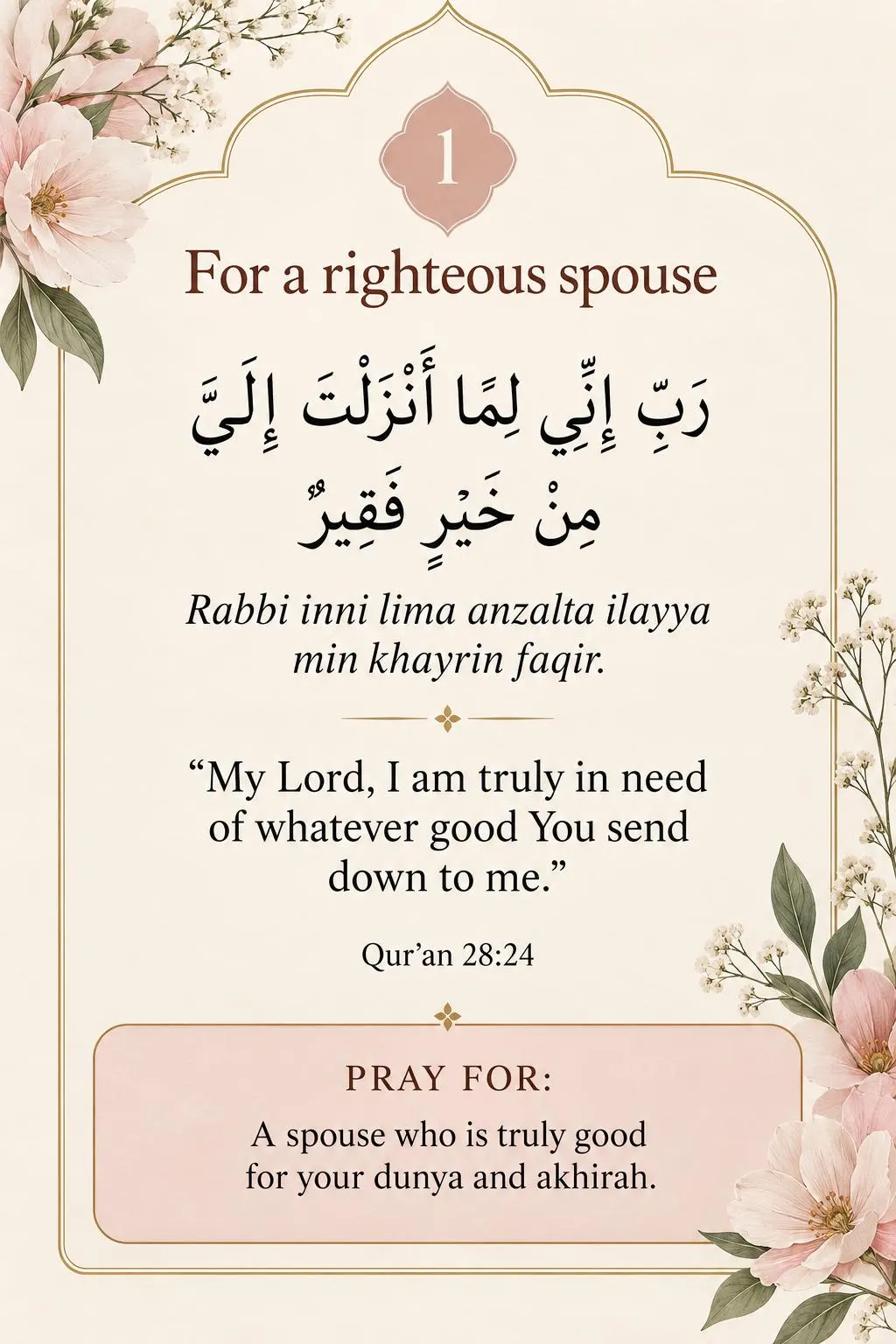15 Islamic Marriage Dua Cards for Single Muslim Women (Digital Download)