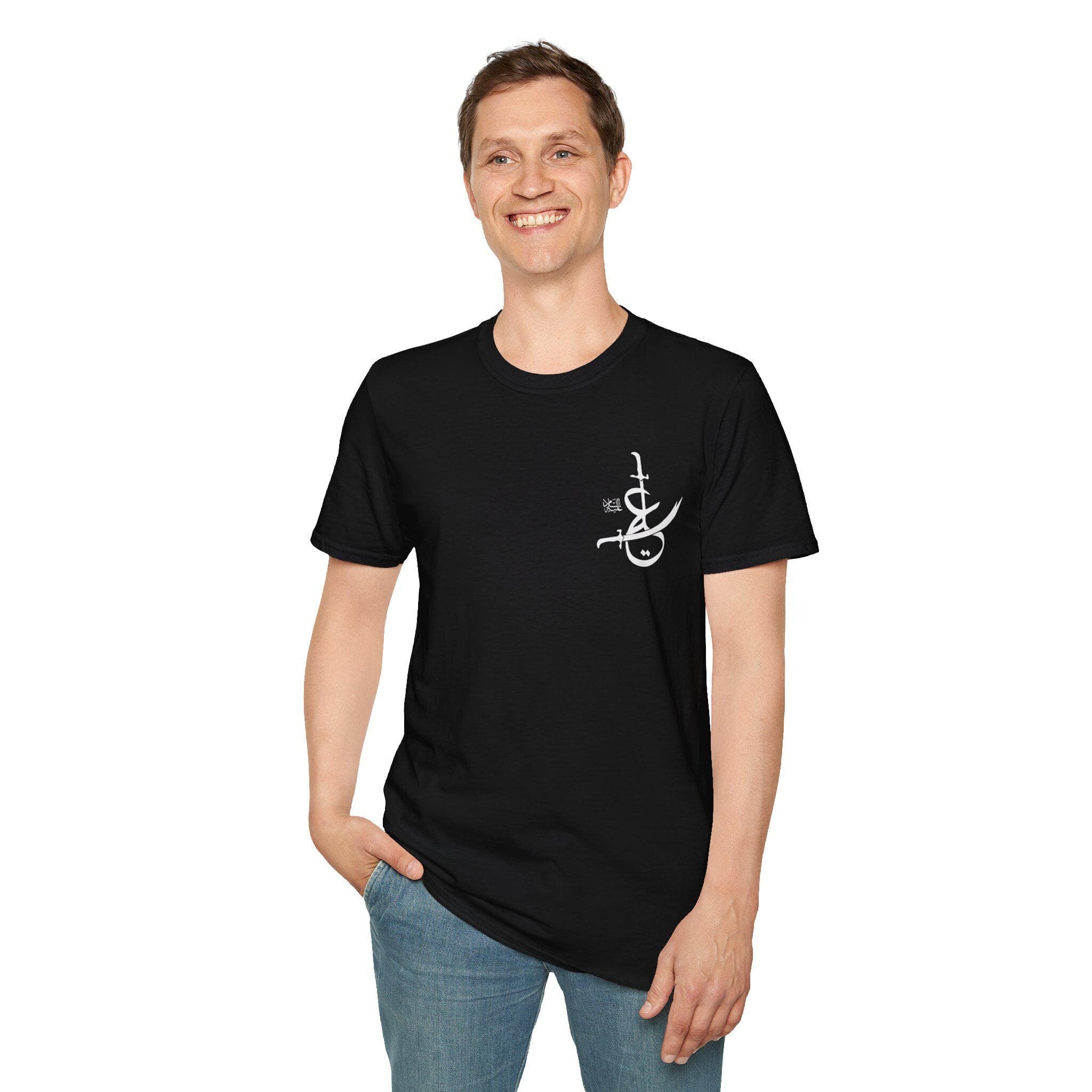 Ya Ali (as) Zulfiqar Calligraphy T-Shirt | Shia Muslim Islamic Apparel - image 3