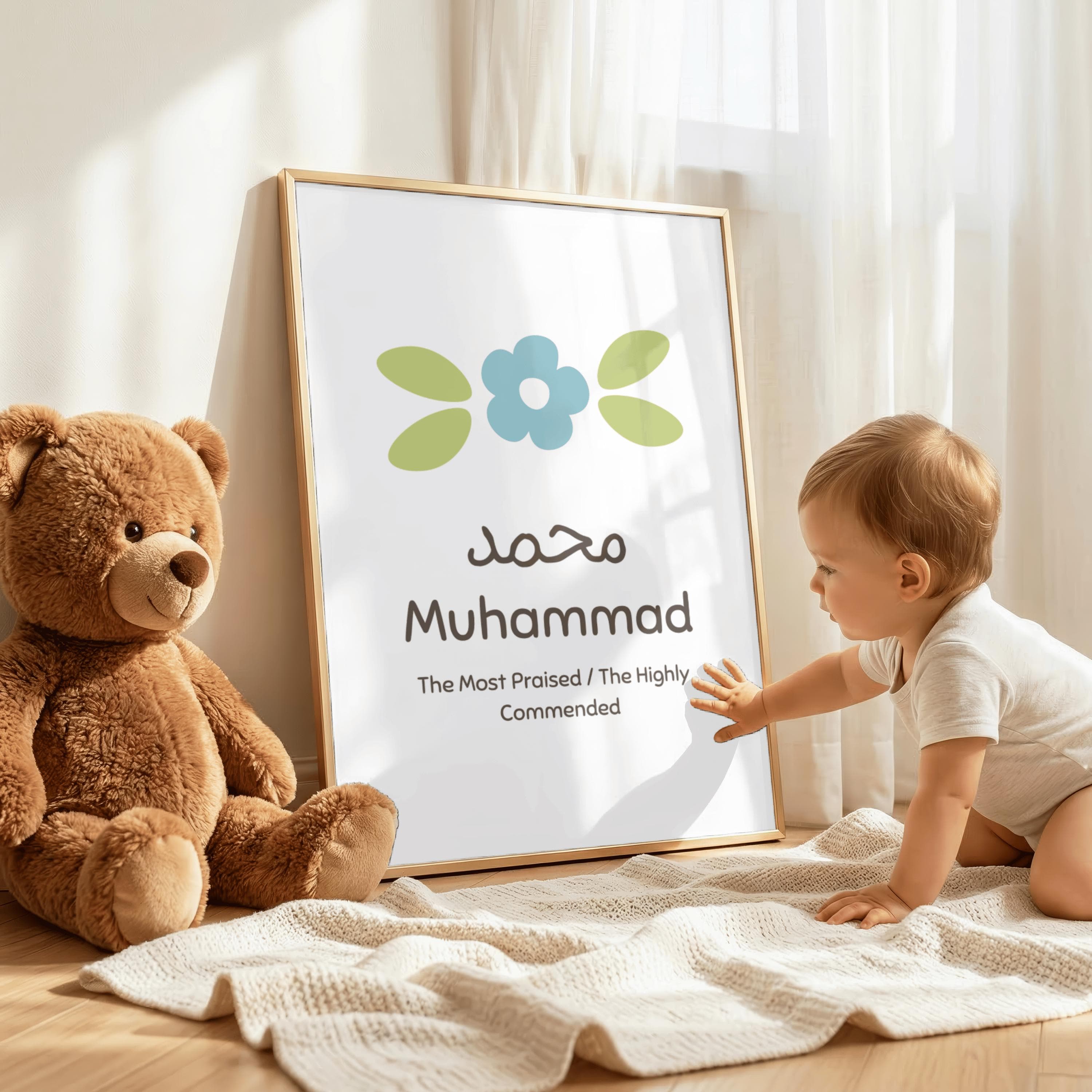 Personalised Islamic Name Prints Set | Muslim Baby Room Wall Art (Digital Download) - image 5