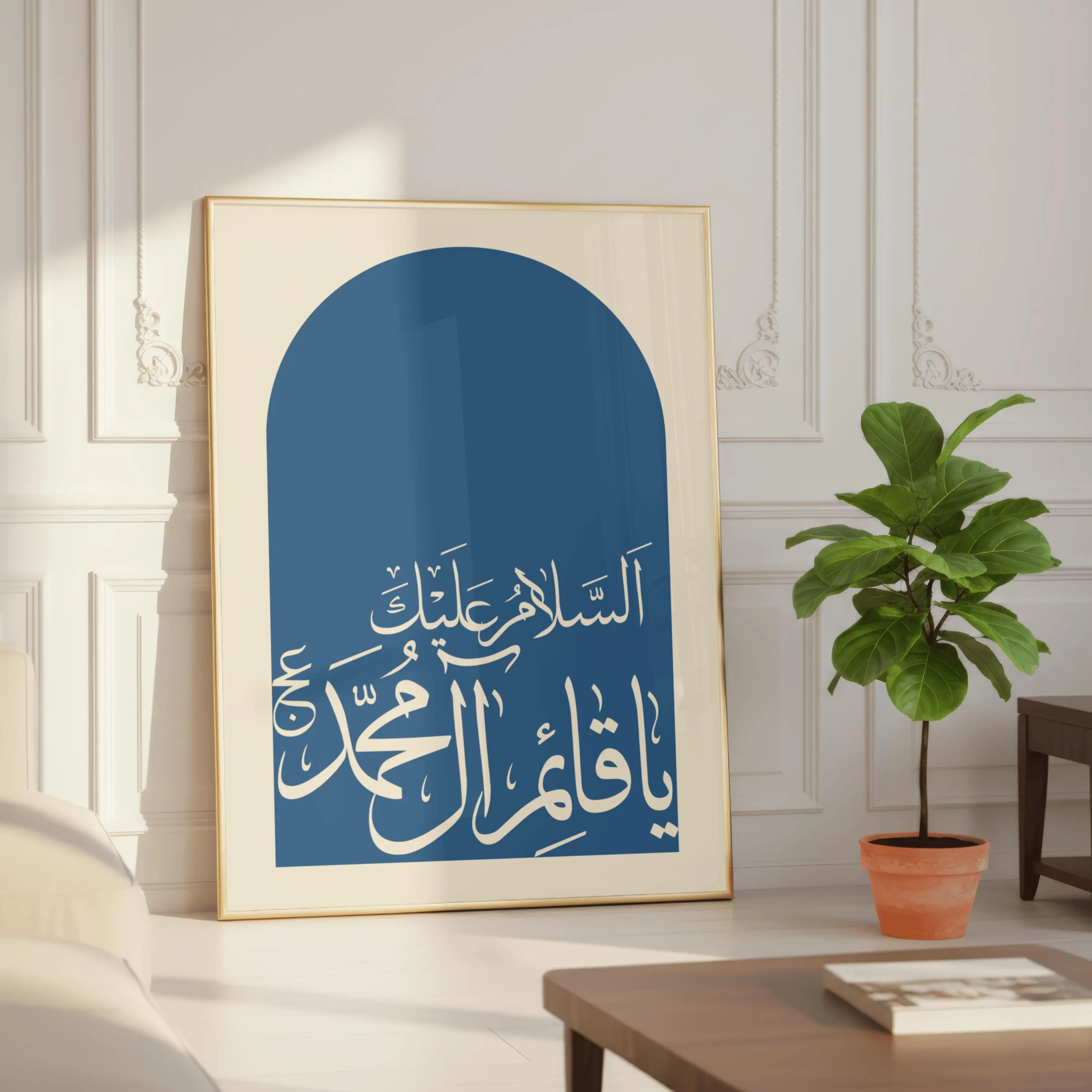 Ya Qaim Ale Muhammad (aj) Calligraphy Shia Islamic Minimalist Wall Art Print - image 5