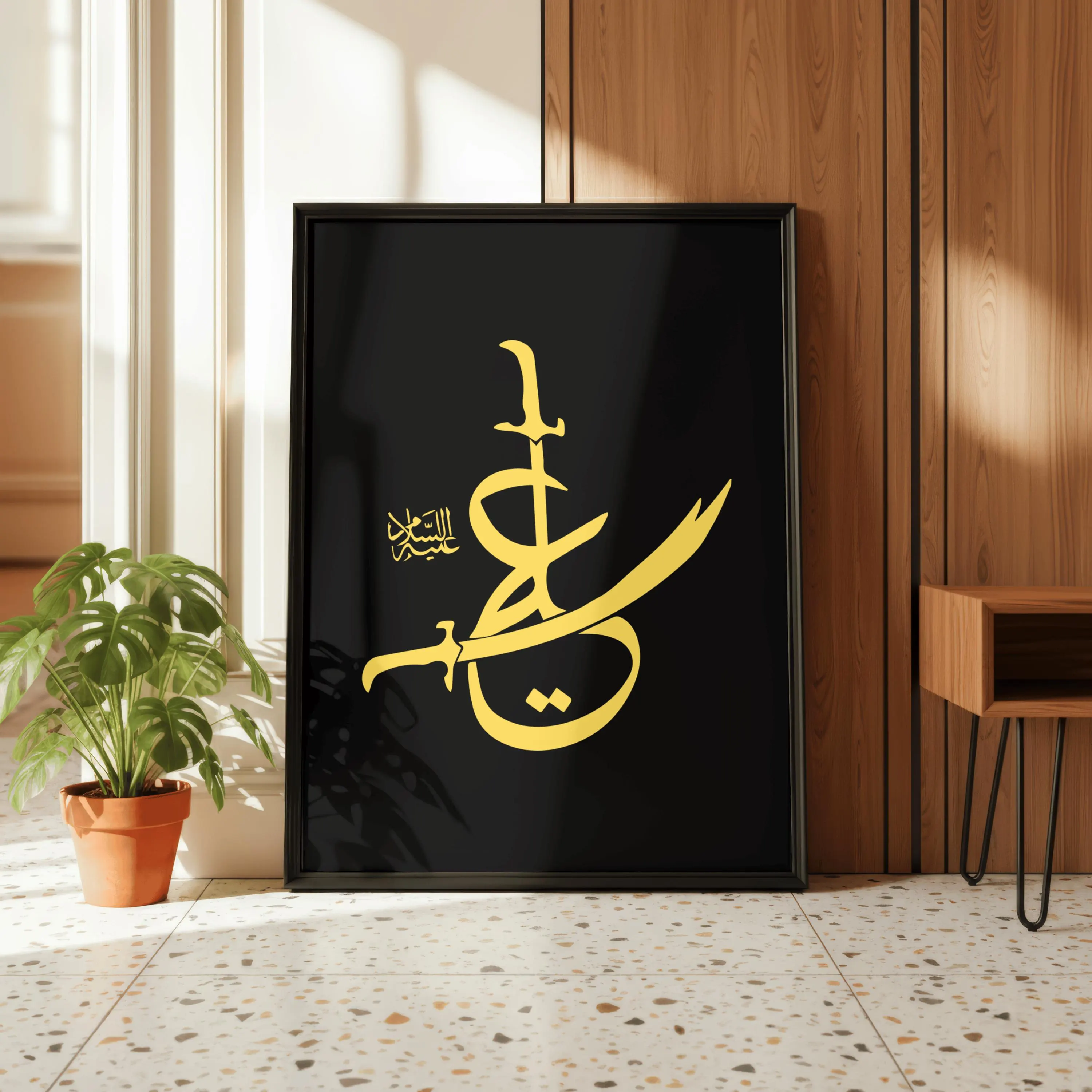 Ya Ali (as) Zulfiqar Calligraphy Shia Islamic Wall Art Print | Muslim Home Decor - image 4