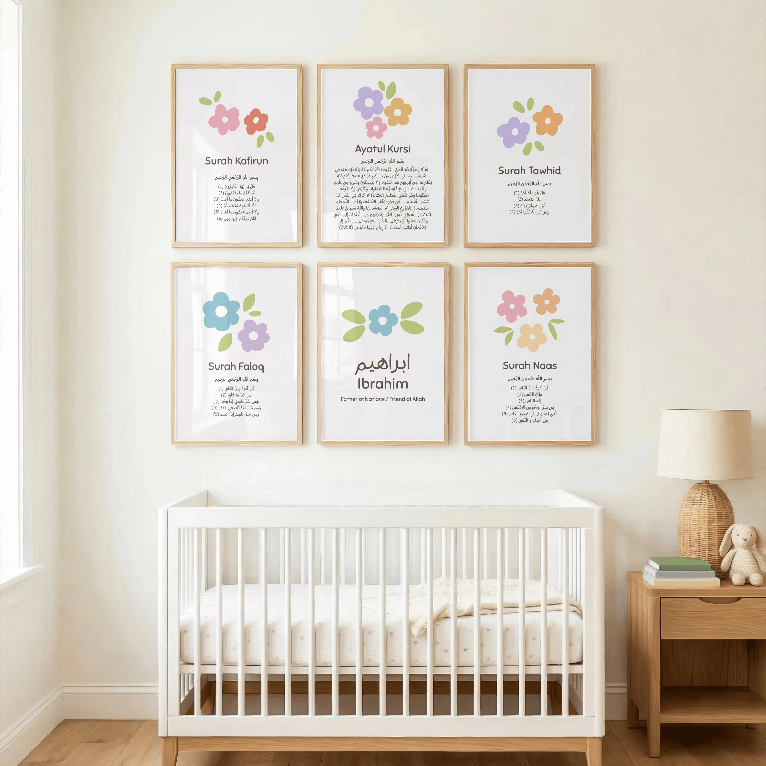 Personalised Islamic Name Prints Set | Muslim Baby Room Wall Art (Digital Download) - image 3