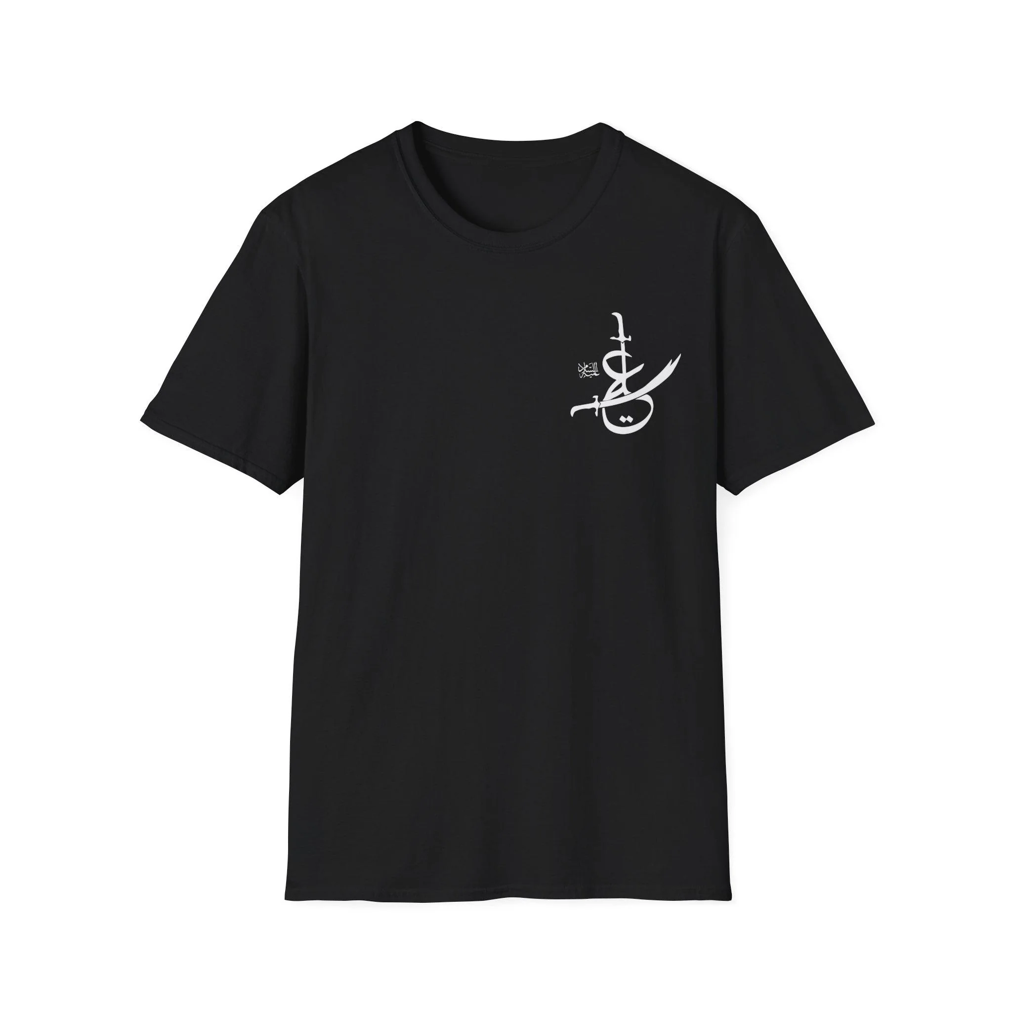 Ya Ali (as) Zulfiqar Calligraphy T-Shirt | Shia Muslim Islamic Apparel