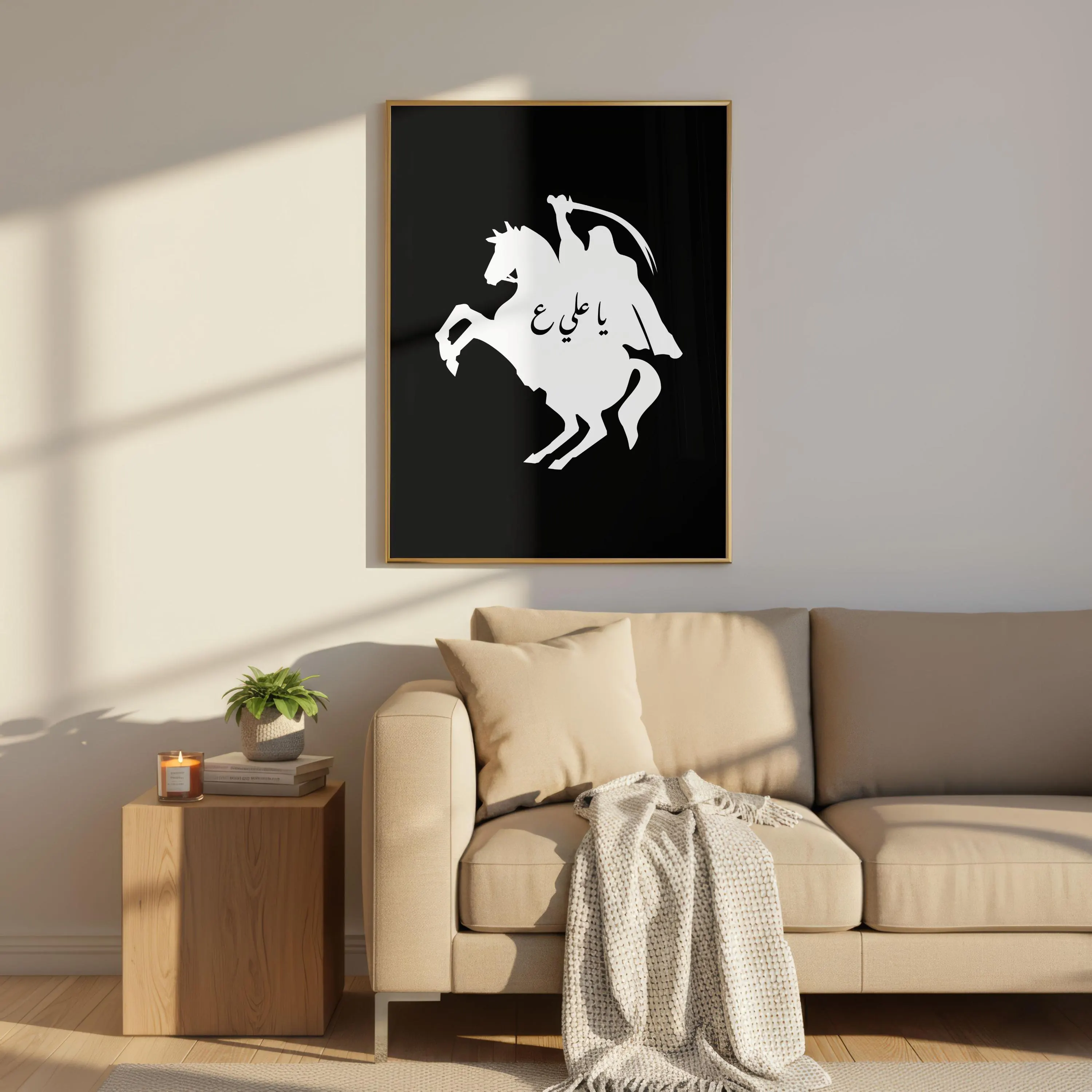 Imam Ali (as) Shia Islamic Wall Art Print | Muslim Home Decor - image 5