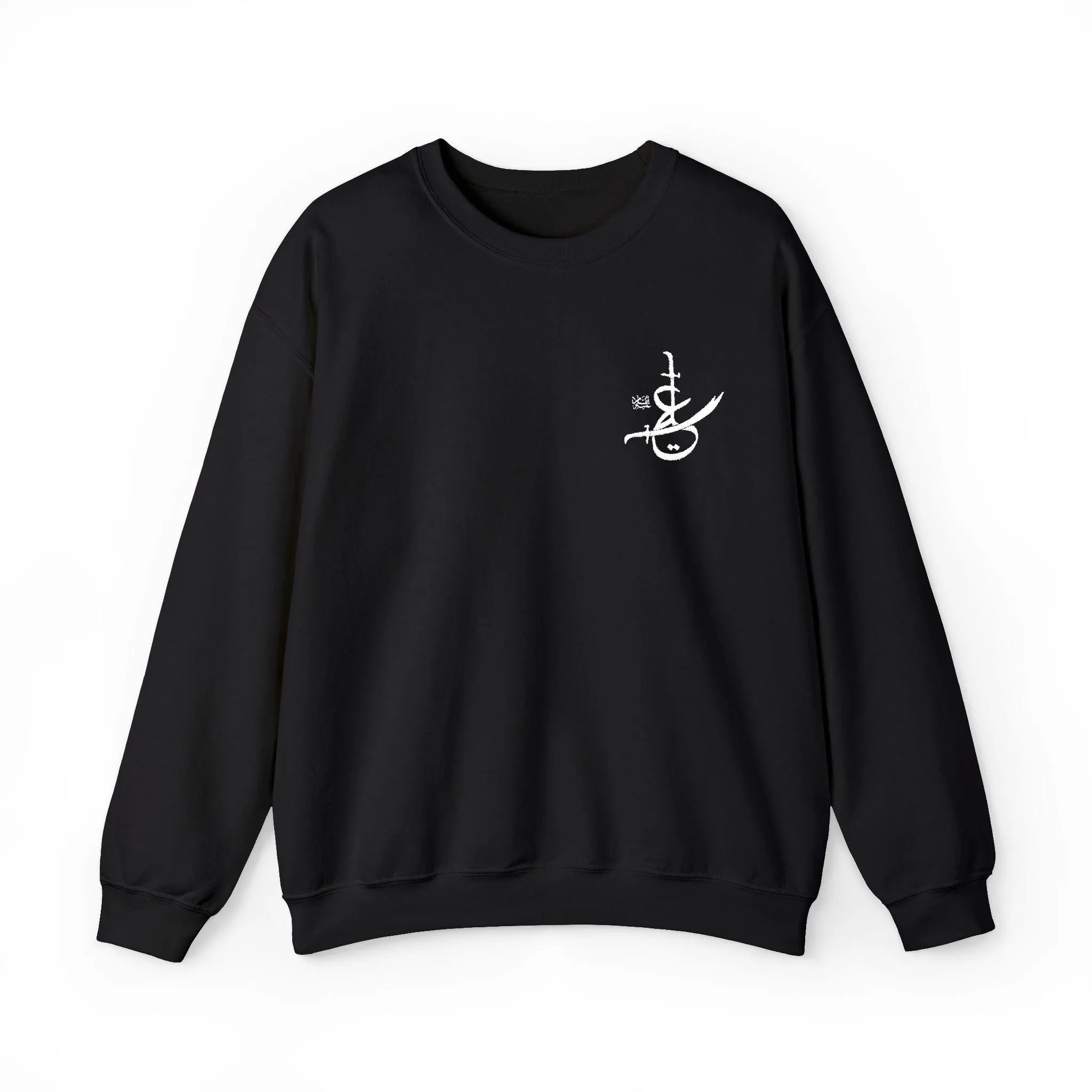 Ya Ali (as) Zulfiqar Calligraphy Shia Islamic Crewneck Pullover Sweatshirt