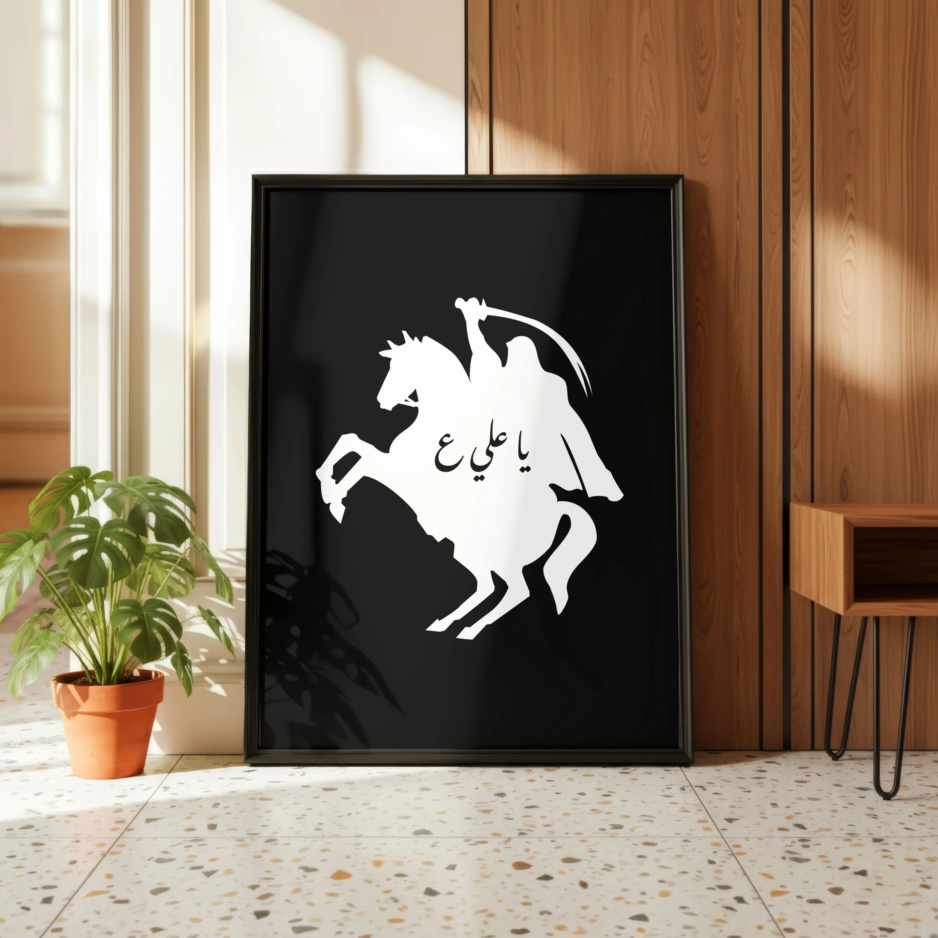 Imam Ali (as) Shia Islamic Wall Art Print | Muslim Home Decor - image 4