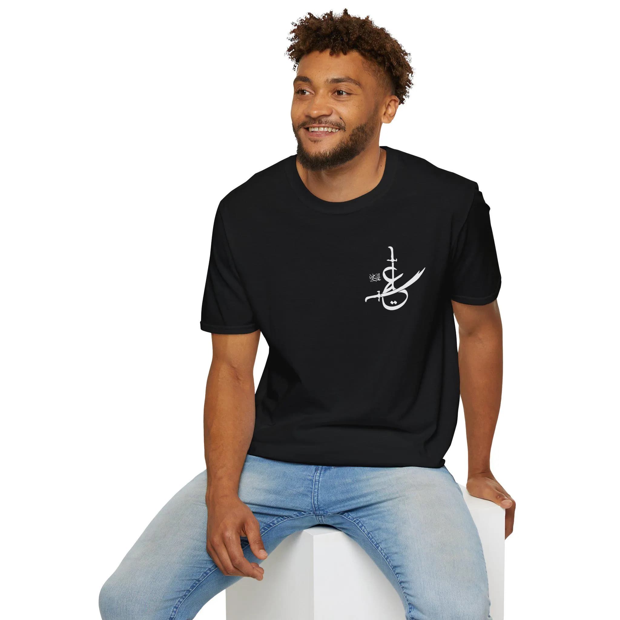 Ya Ali (as) Zulfiqar Calligraphy T-Shirt | Shia Muslim Islamic Apparel - image 5