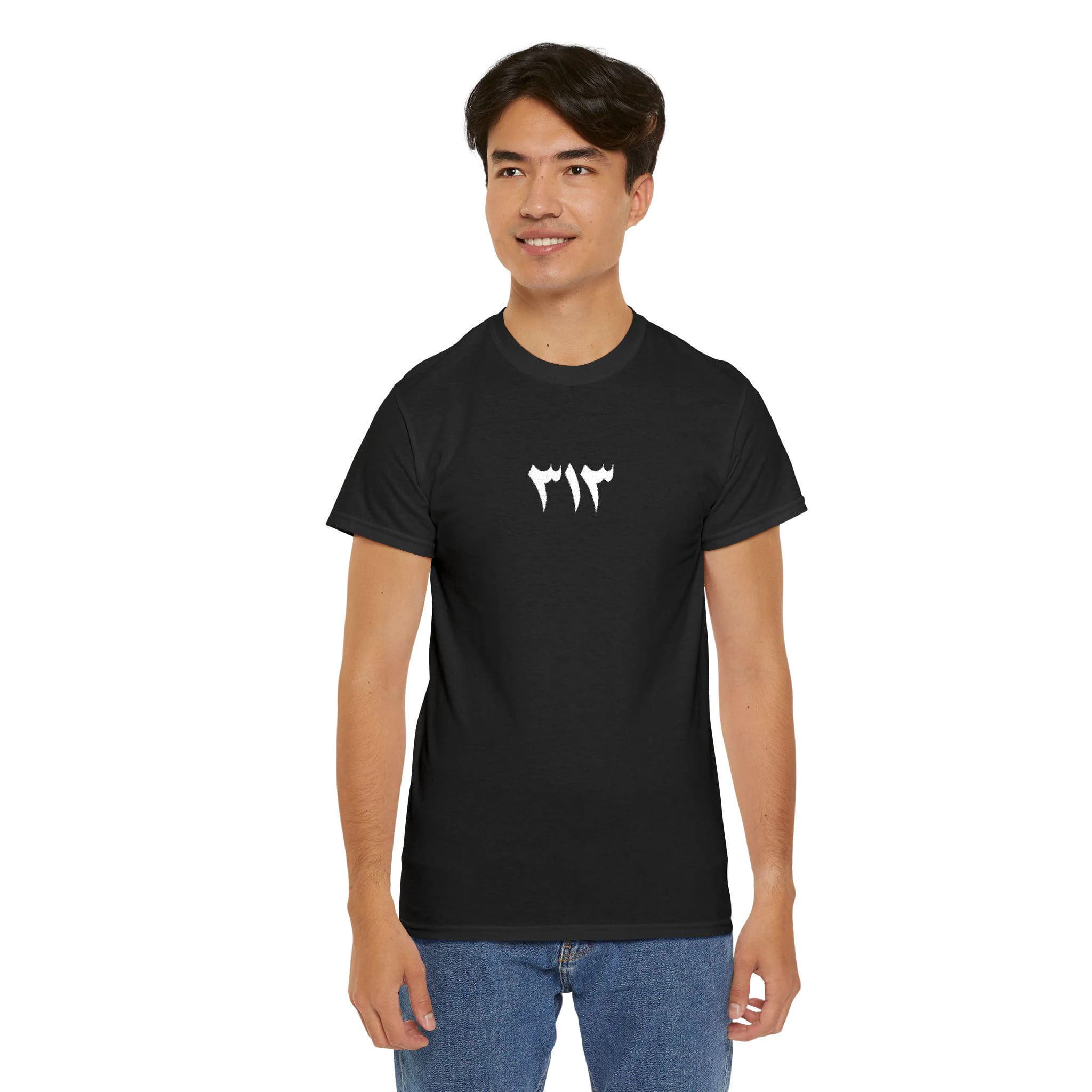 313 Symbol Shia Islamic T-Shirt, Muharram, Arbaeen Clothing, Karbala Shirt - image 5